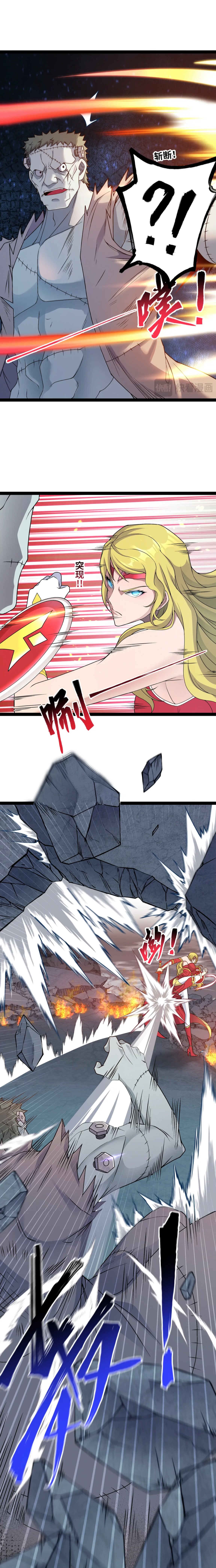 ข้านี่แหละผู้ที่แข็งแกร่งที่สุดในต่างโลก (ชนจีน) ตอนที่ 11 หน้า 8