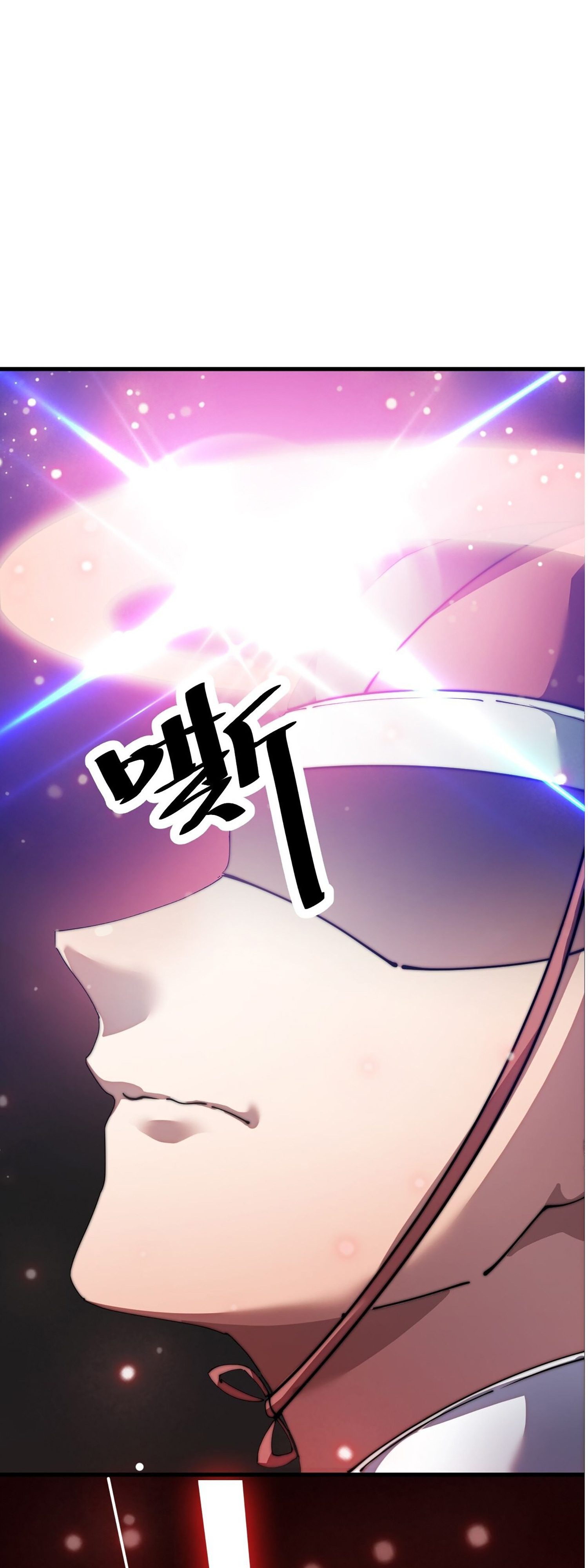 ผมมันไม่ใช่ลูกรักของพระเจ้า ตอนที่ 1 หน้า 47