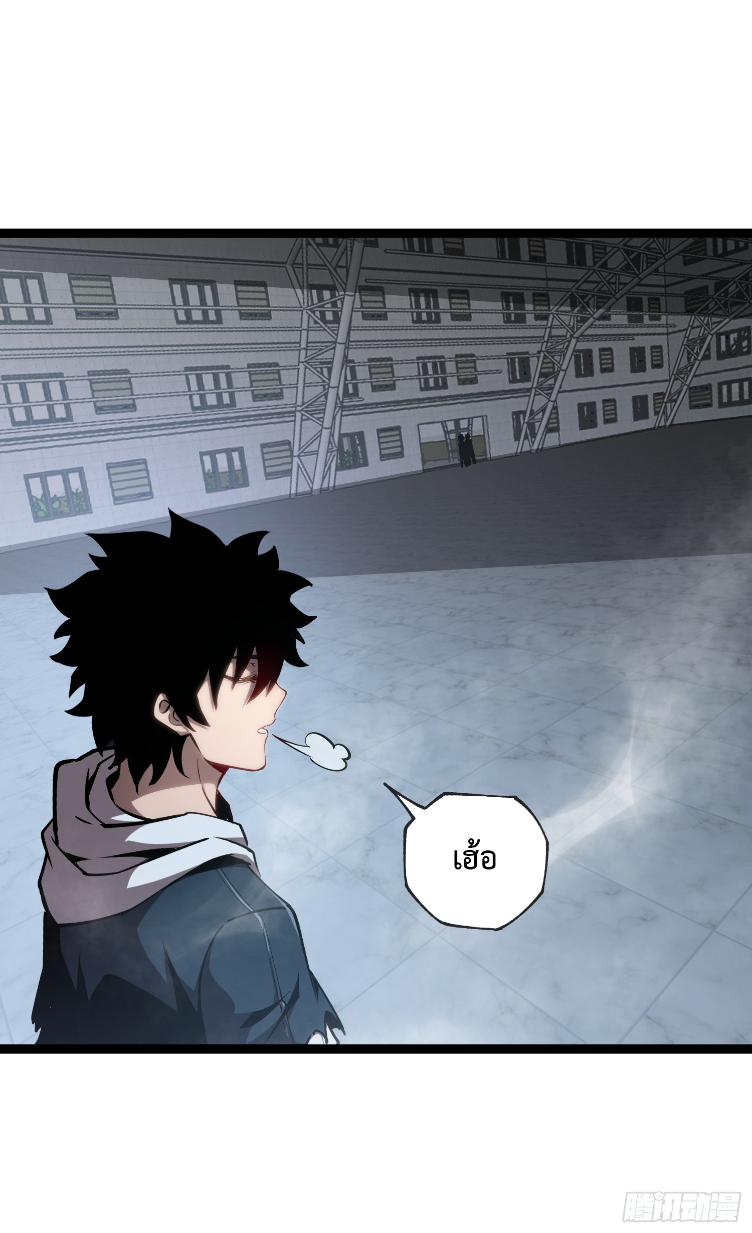 Seed of the Abyss - เมล็ดพันธุ์แห่งนรก ตอนที่ 10 หน้า 39