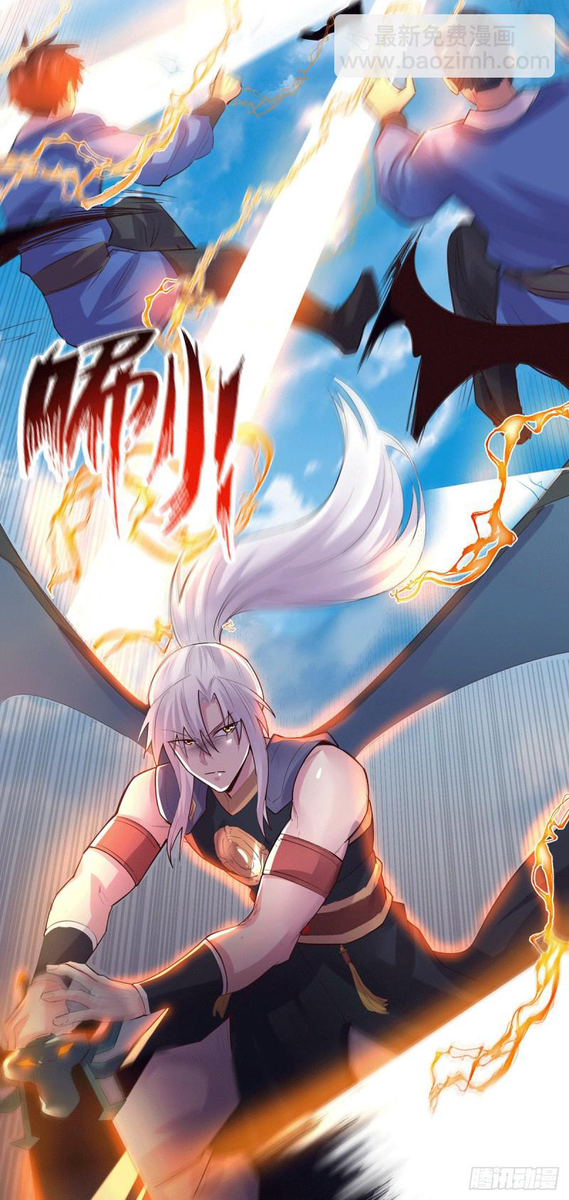 เซียนร้อยรักเขยนี้ขอบ่มเซียนให้พ่อตา-Immortal Husband on The Earth ตอนที่ 67 หน้า 17