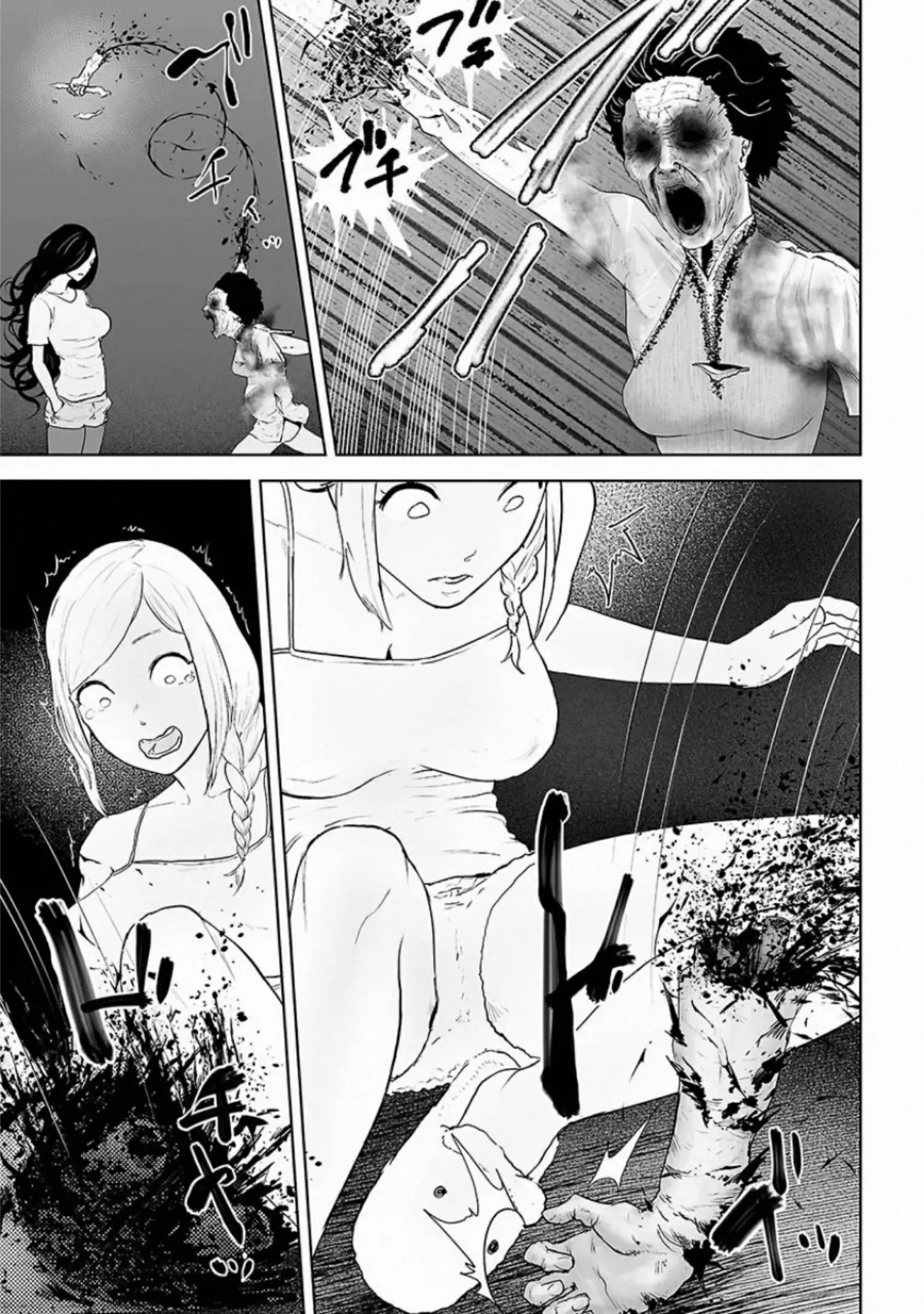 VS EVIL ตอนที่ 5 หน้า 11