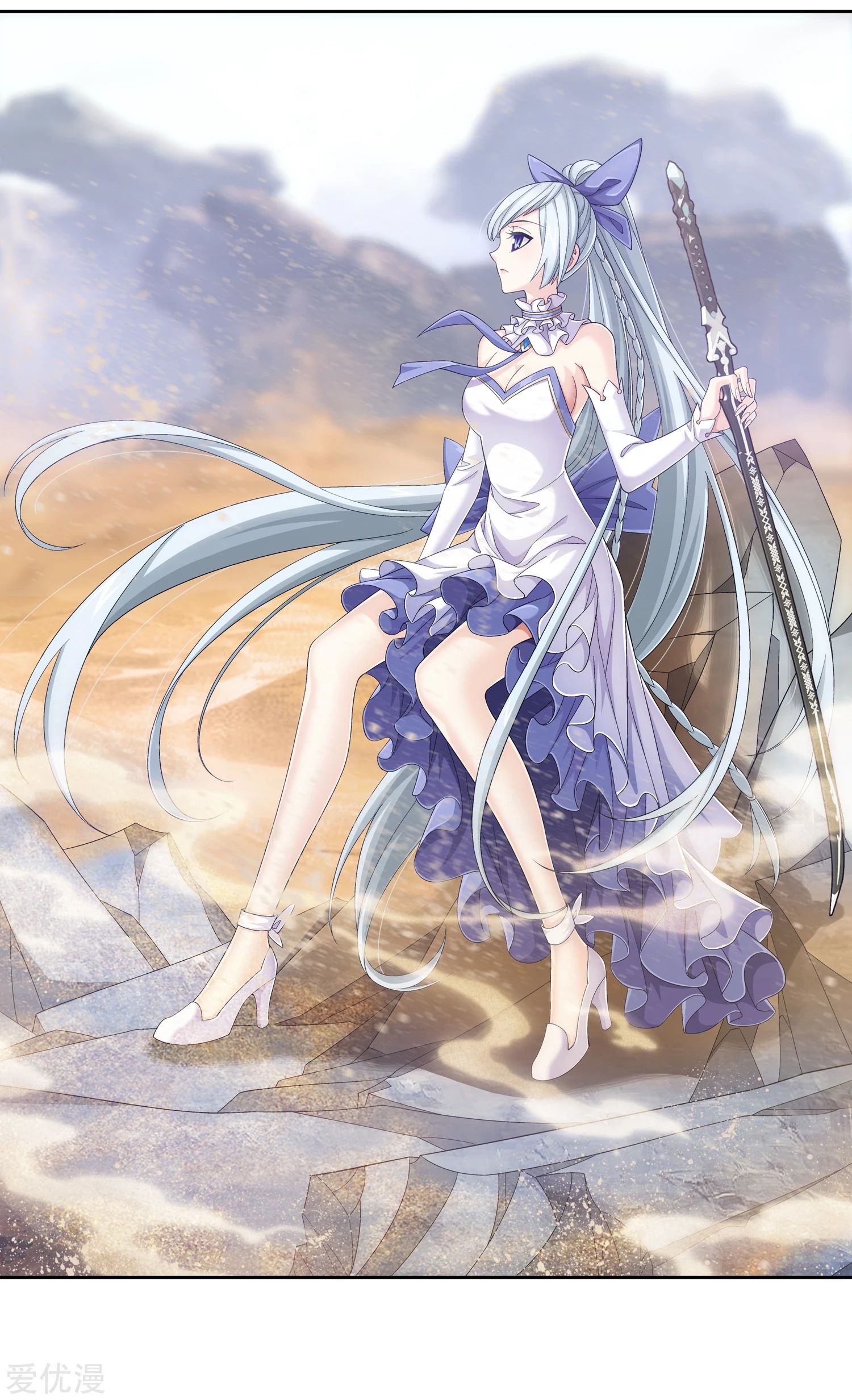 Da Zhu Zai ศึกปรมาจารย์สะท้านฟ้า (ชนจีน) ตอนที่ 230 หน้า 2