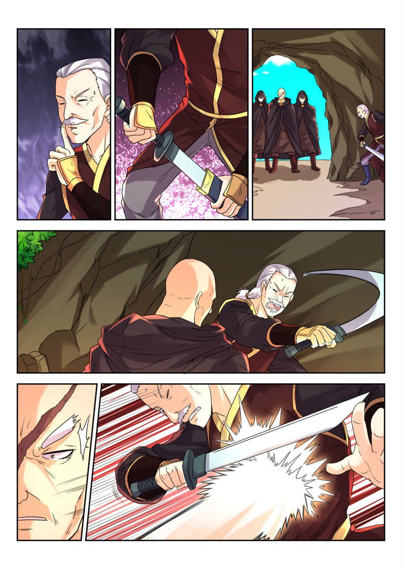 จักรพรรดิสวรรค์ ตอนที่ 27 หน้า 3