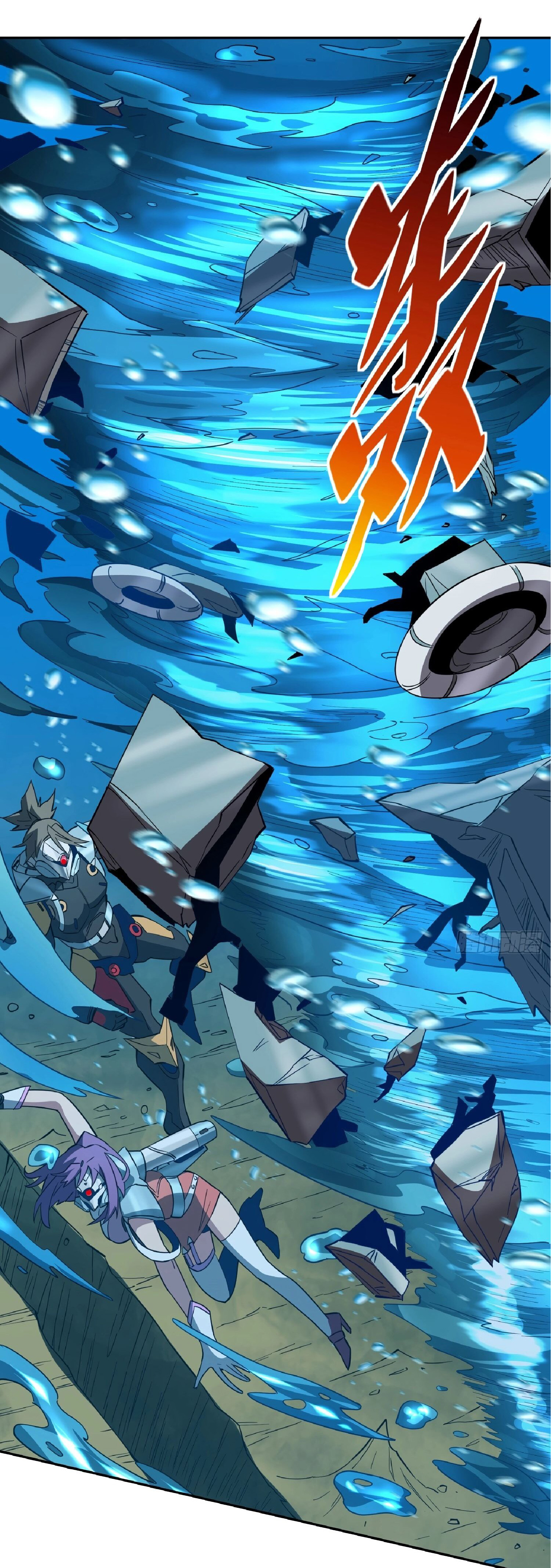 The People On Earth Are Too Ferocious ตอนที่ 155 หน้า 15