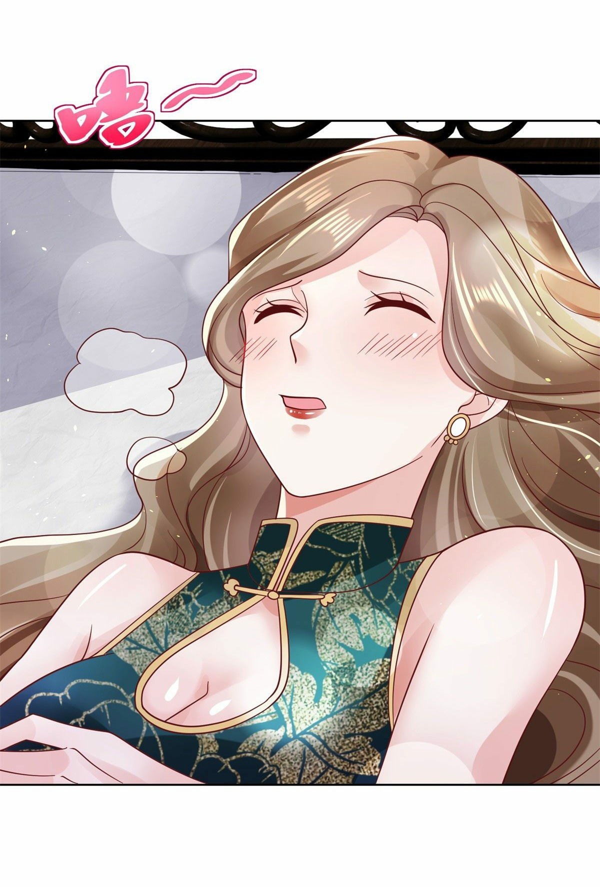 Arch villain วายร้ายระดับเทพ ตอนที่ 32 หน้า 3