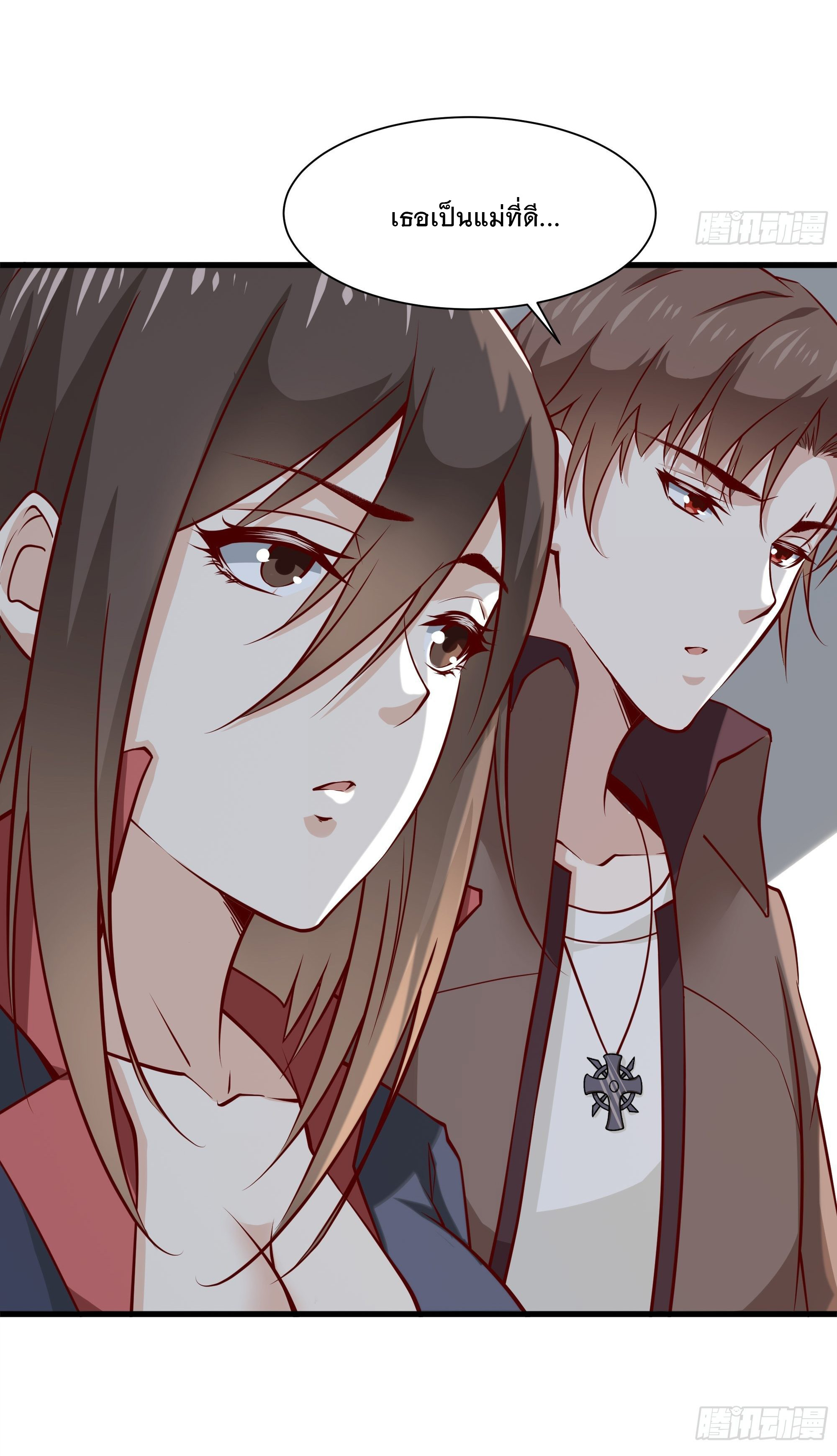 พ่อของฉันเป็นเทพสงครามที่แข็งแกร่งที่สุด ตอนที่ 33 หน้า 31