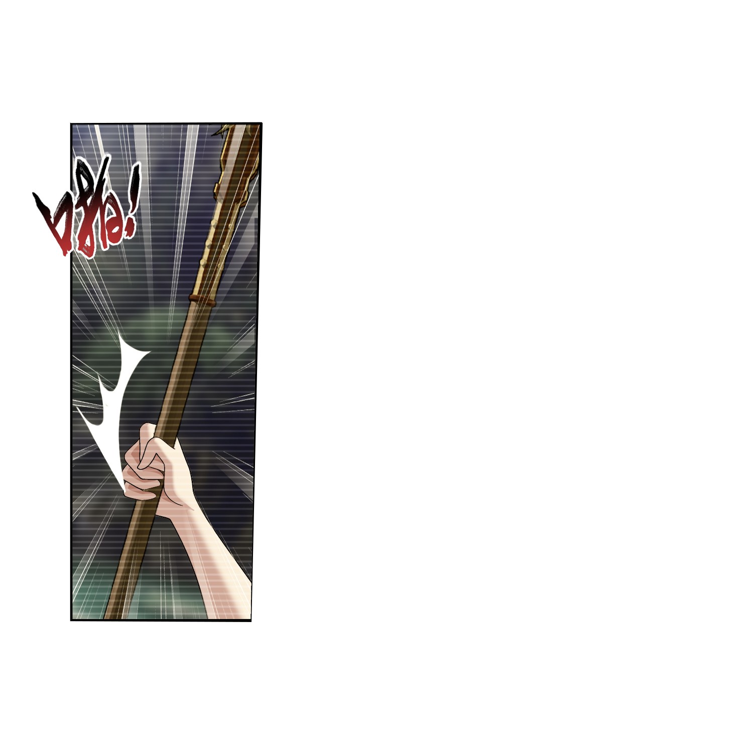 Da Zhu Zai ศึกปรมาจารย์สะท้านฟ้า (ชนจีน) ตอนที่ 329 หน้า 21