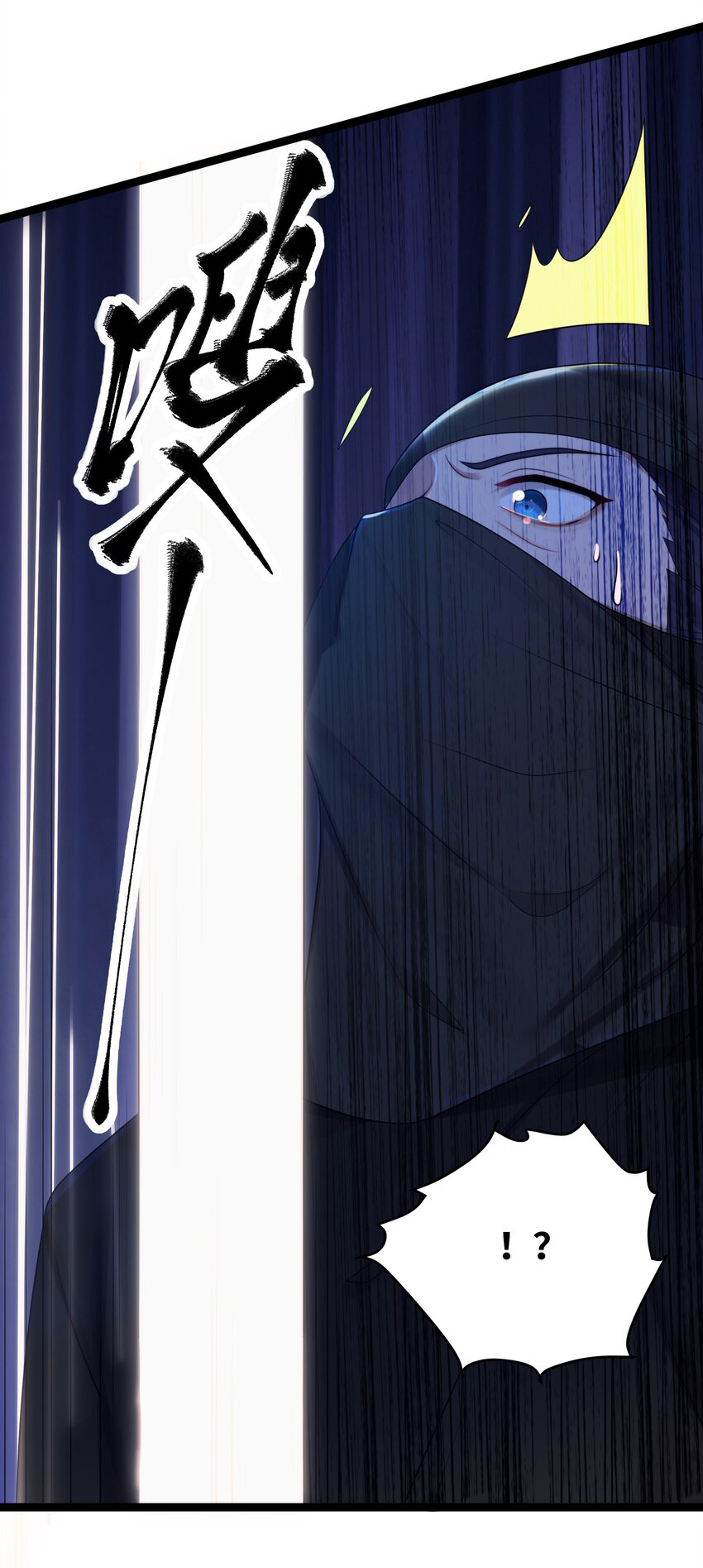 The lady is actually the future tyrant and empress จบ 50 ตอน ตอนที่ 22 หน้า 36