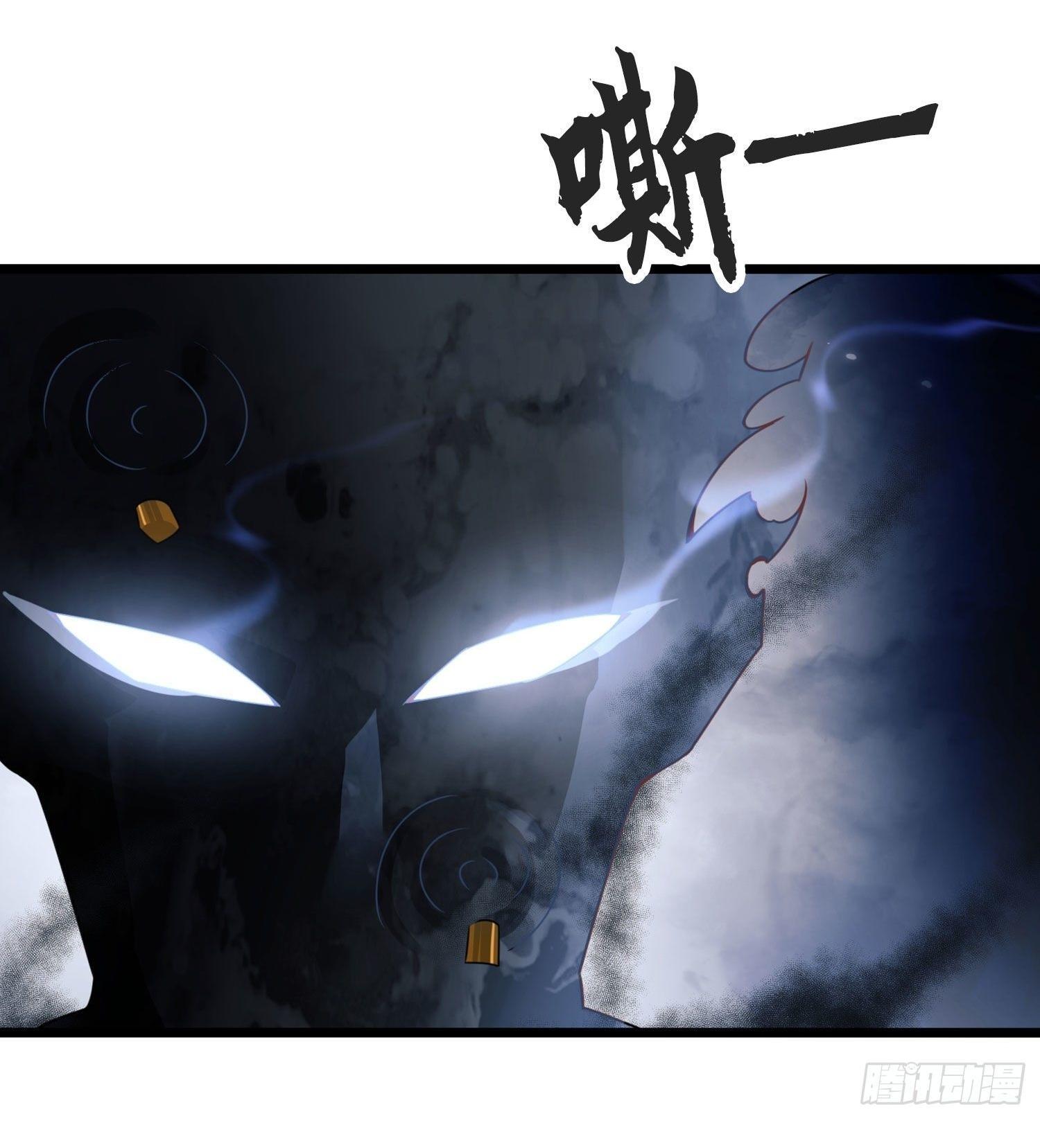 THE FIRST ORDER ตอนที่ 25 หน้า 21