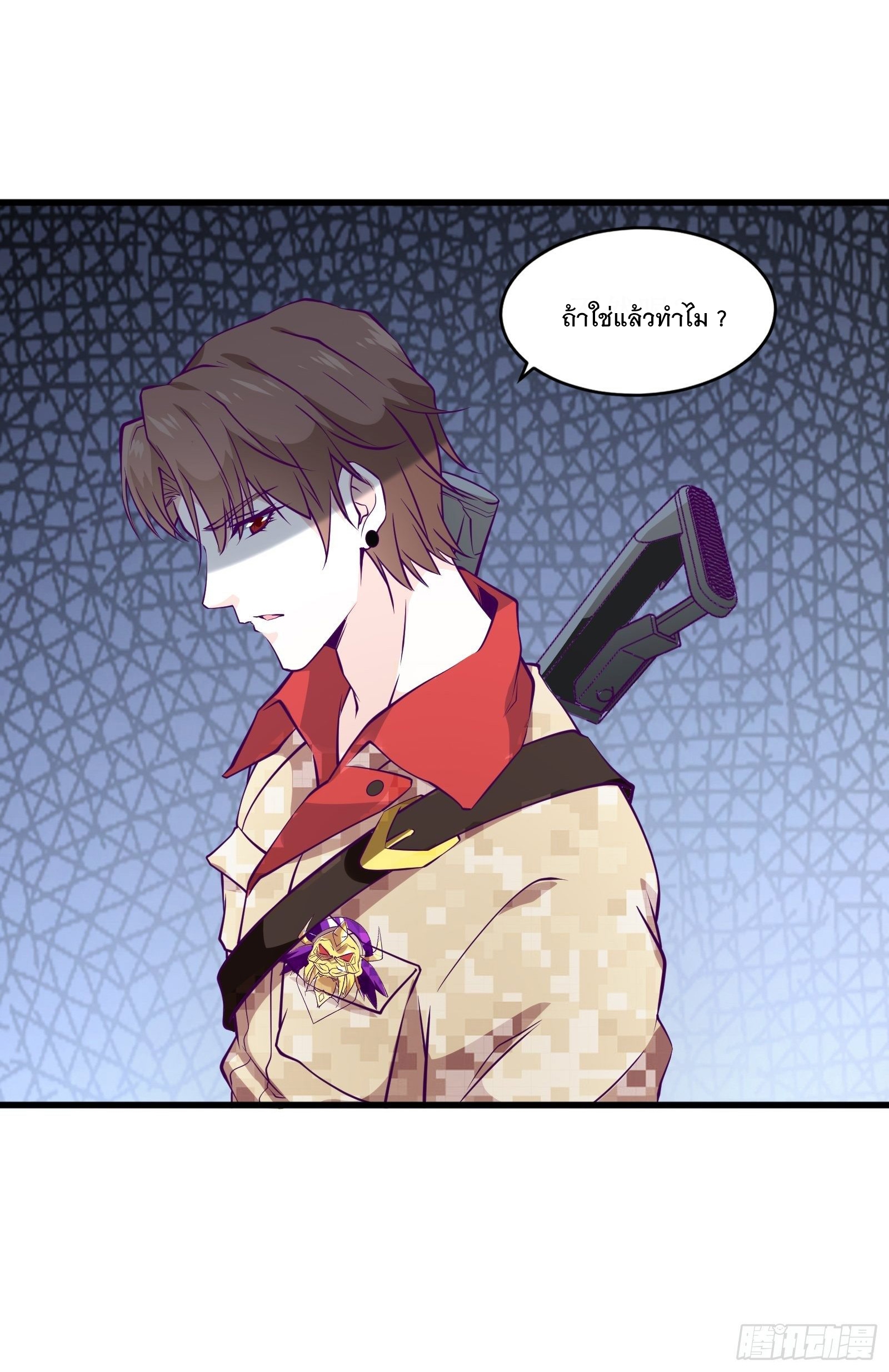 พ่อของฉันเป็นเทพสงครามที่แข็งแกร่งที่สุด ตอนที่ 60 หน้า 26