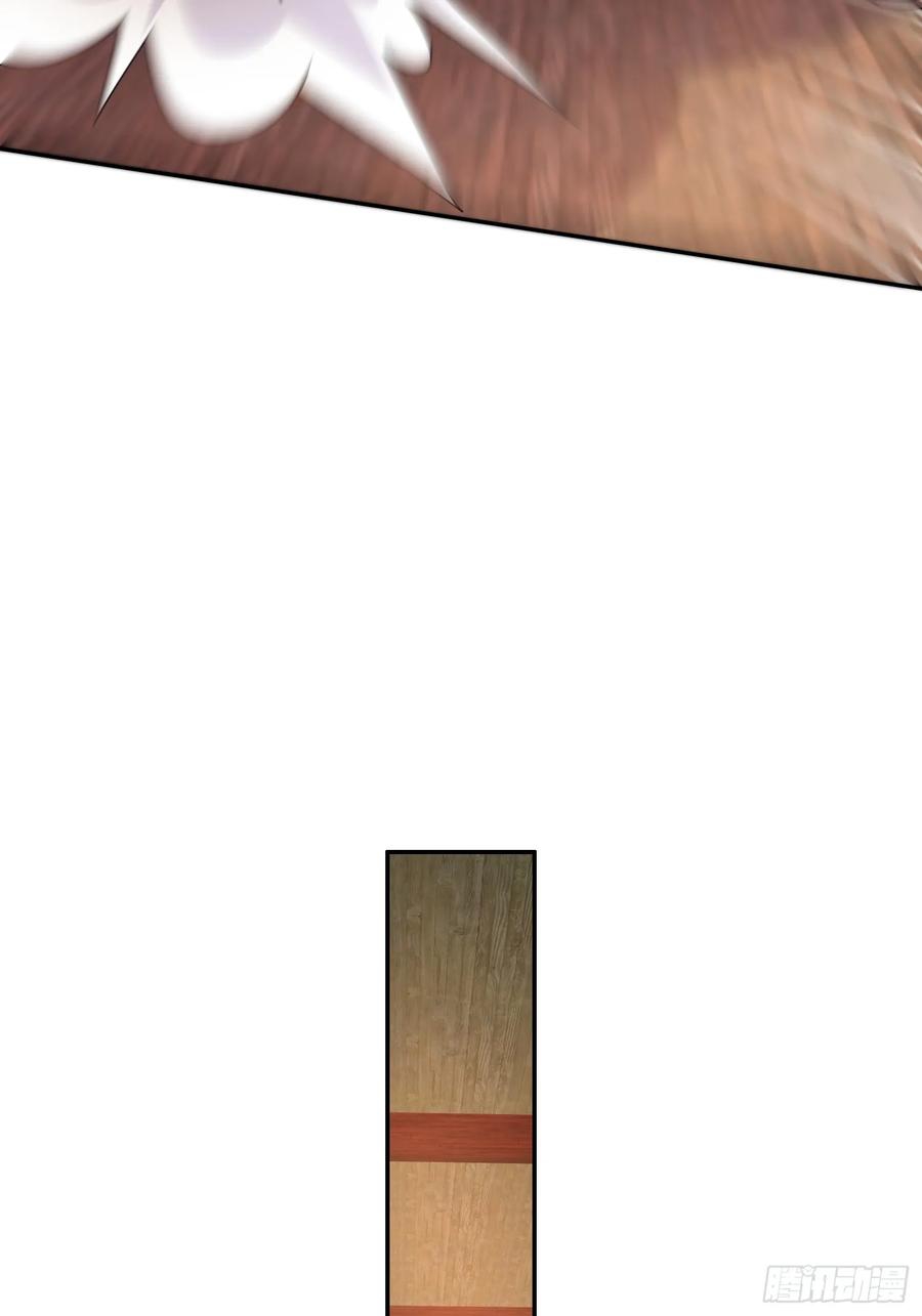 ฮาเร็มศิษย์พี่สาวทั้งเจ็ดของผมนะค้าบ ตอนที่ 41 หน้า 12