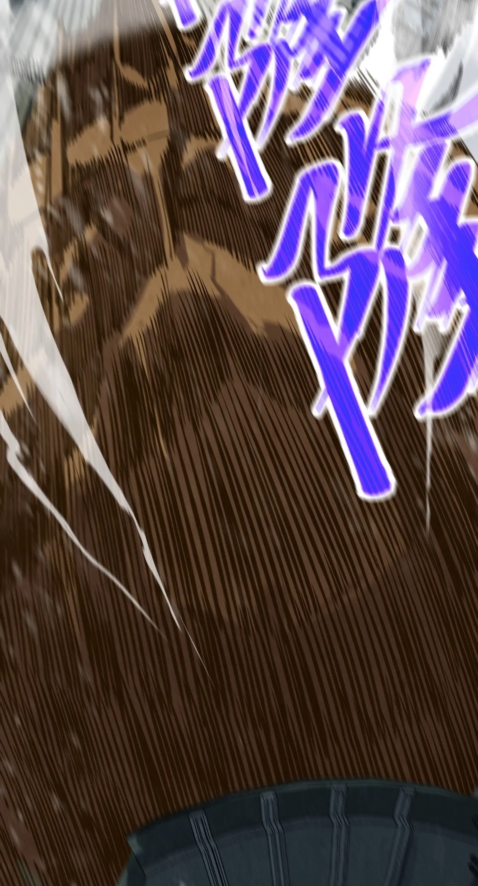 มหาเทพนิรันดร์กาล ตอนที่ 261 หน้า 22