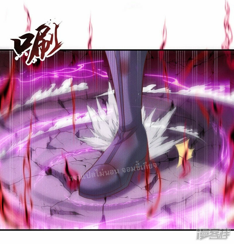 การกลับมาของเทพอสูร ตอนที่ 49 หน้า 25