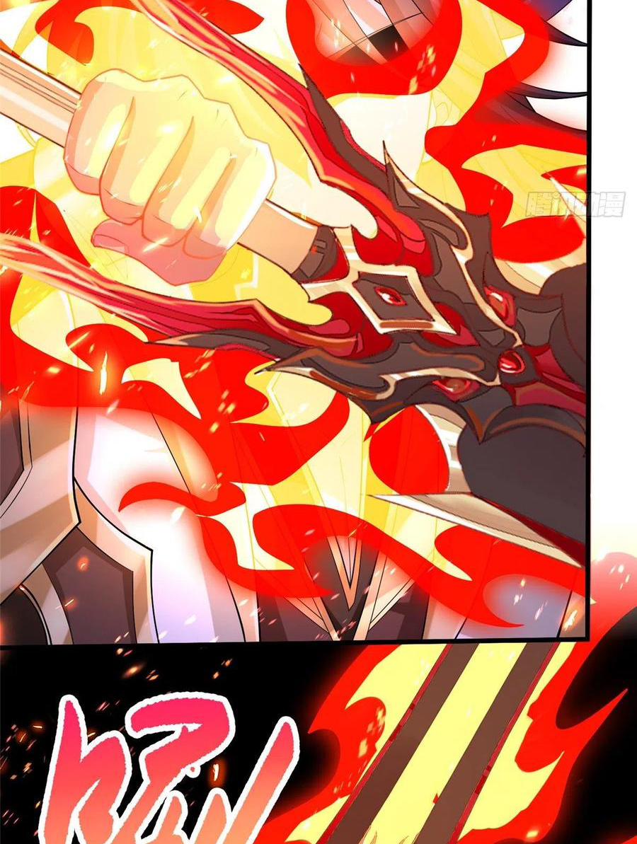 (ชนจีน) Dragon Master (จูหมิง นักรบเซียนมังกร) ตอนที่ 83 หน้า 11