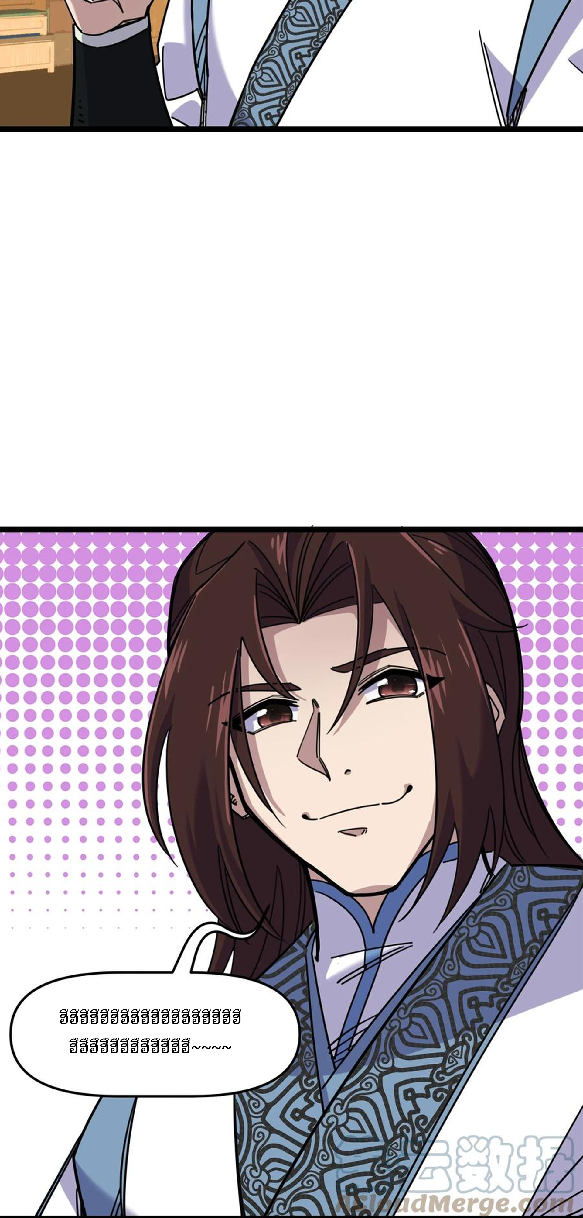 (ชนจีน) แกล้งเป็น NPC "หลอก" คนที่ "มาจากต่างโลก" ให้พัตนานิกายให้ No.1 !!? ตอนที่ 17 หน้า 31