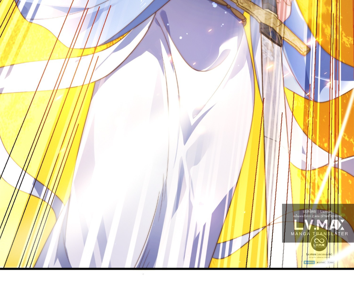 ซวยแล้วข้าโดนตามล่าจากศิษย์ในสำนัก ตอนที่ 10 หน้า 55