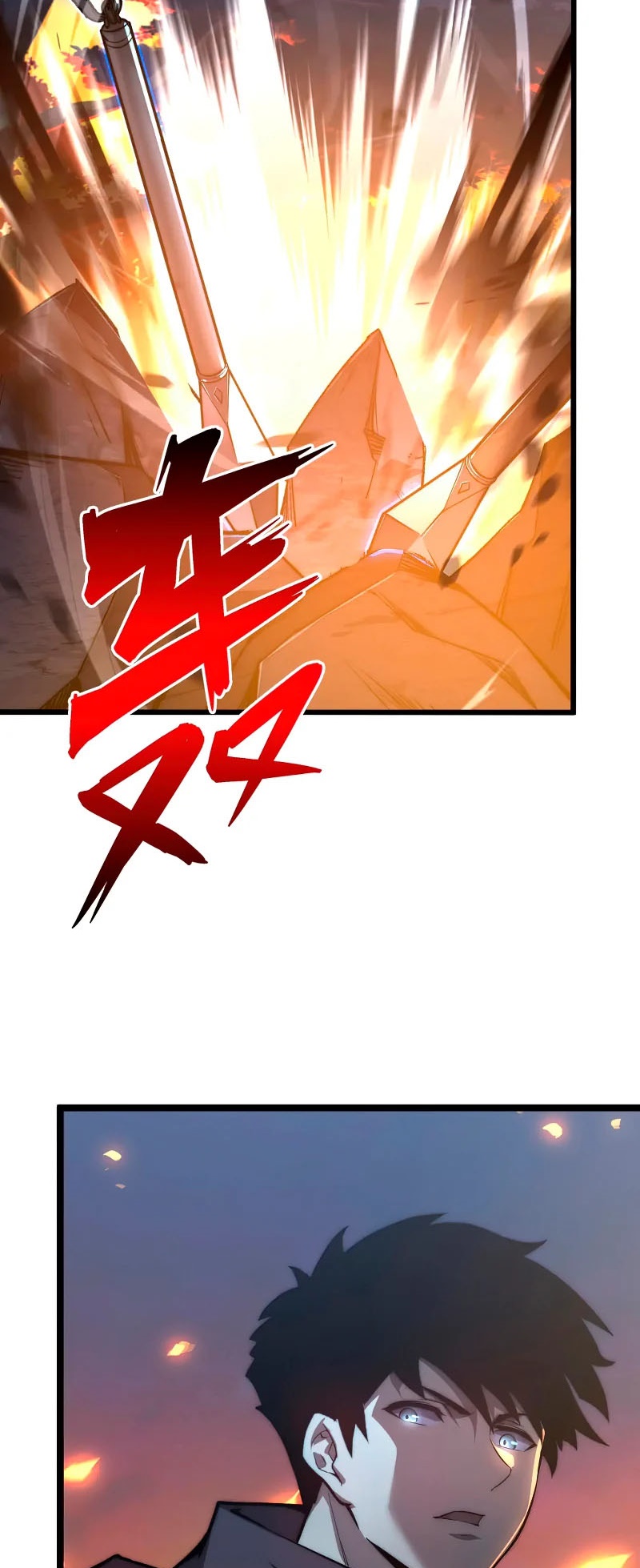 Rise From The Rubble |  เศษซากวันสิ้นโลก ตอนที่ 125 หน้า 39