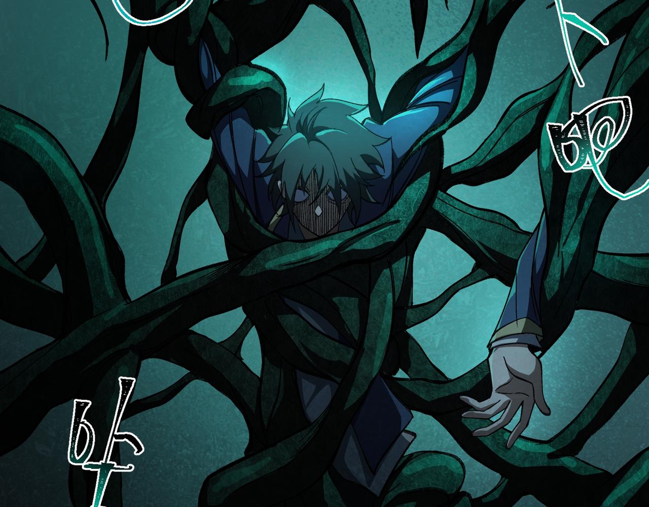 I created an Urban Legend ตอนที่ 21 หน้า 115