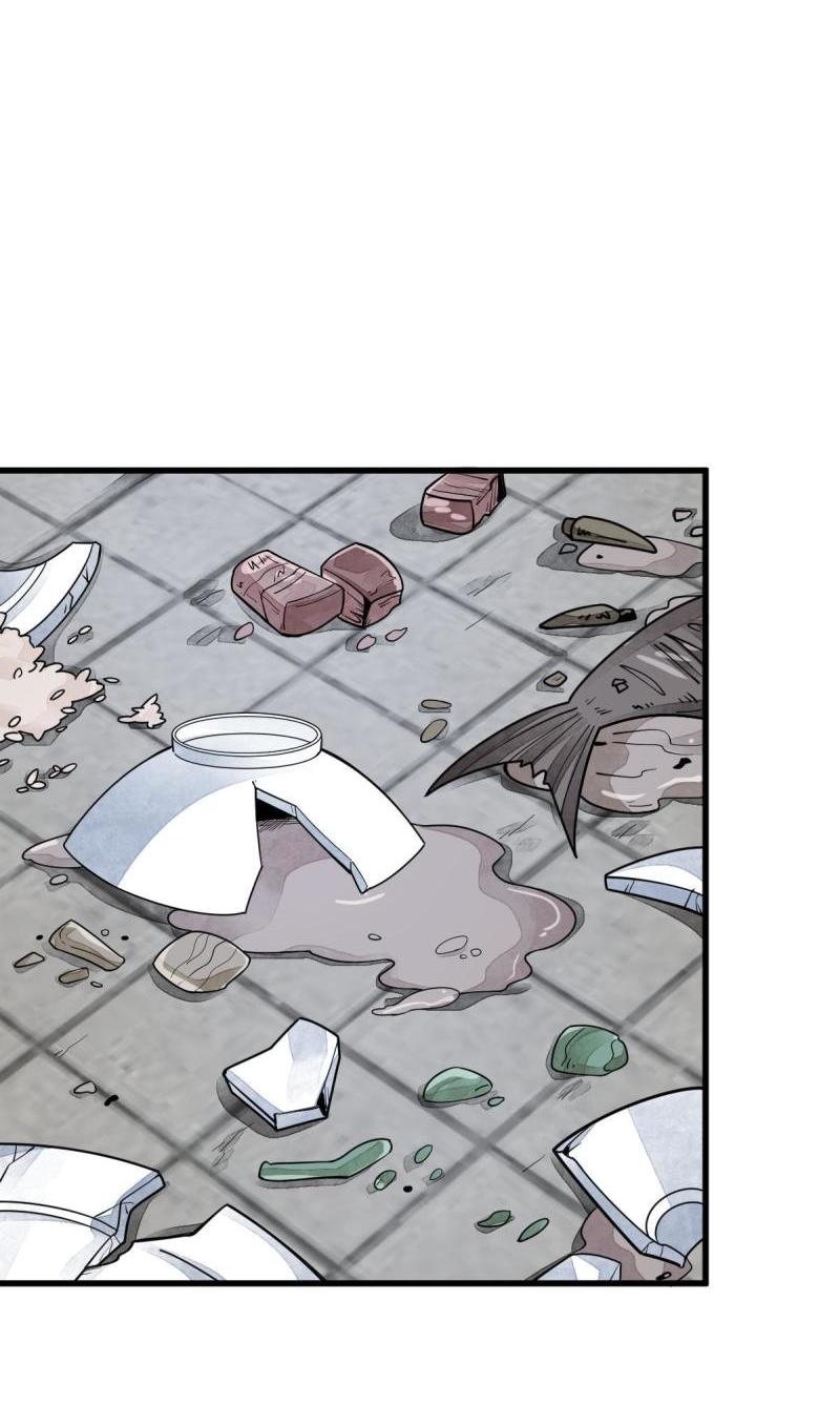 Lan Ke Qi Yuan ตอนที่ 170 หน้า 6