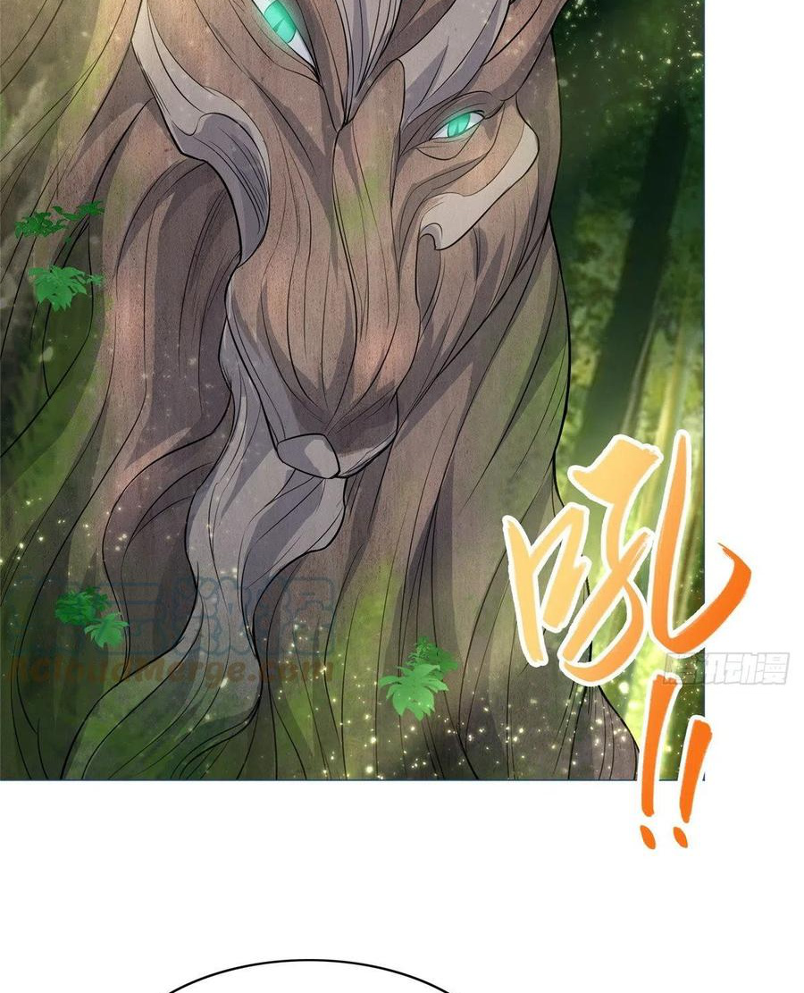 (ชนจีน) Dragon Master (จูหมิง นักรบเซียนมังกร) ตอนที่ 47 หน้า 41