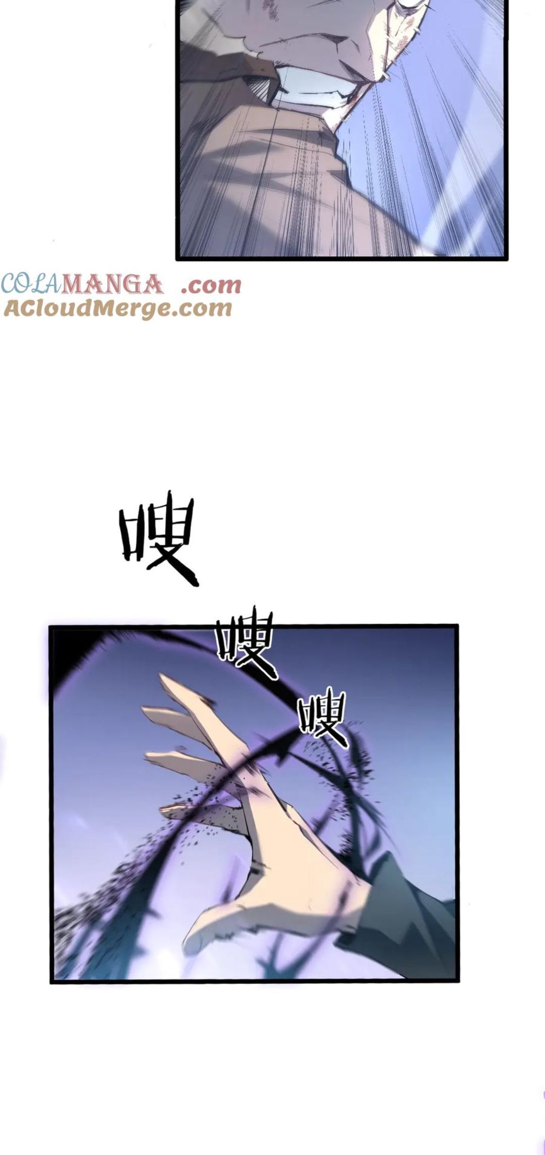 ข้านี่แหละคือภัยพิบัติ !! ตอนที่ 3 หน้า 7