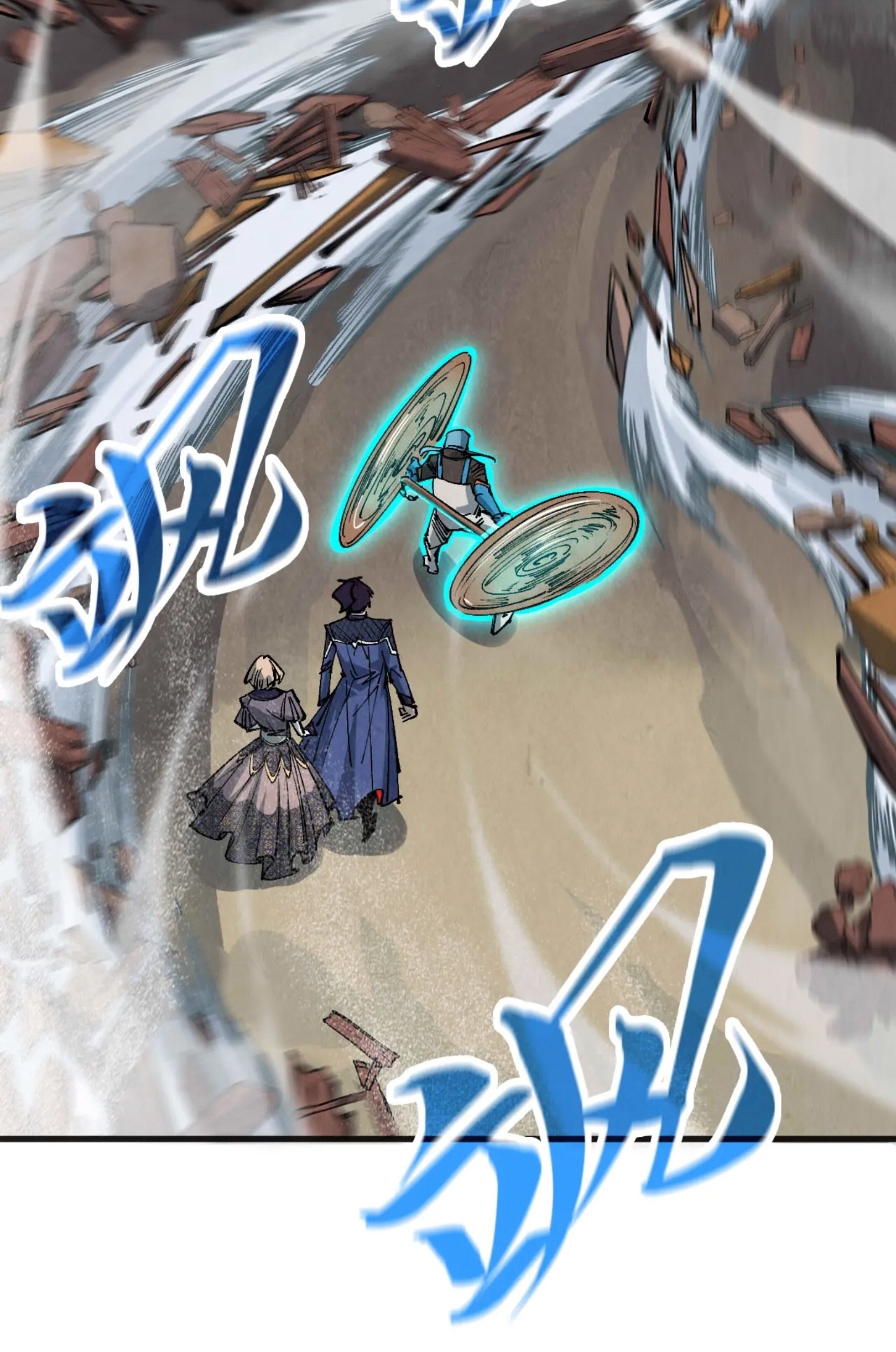 มหาเทพนิรันดร์กาล ตอนที่ 215 หน้า 29