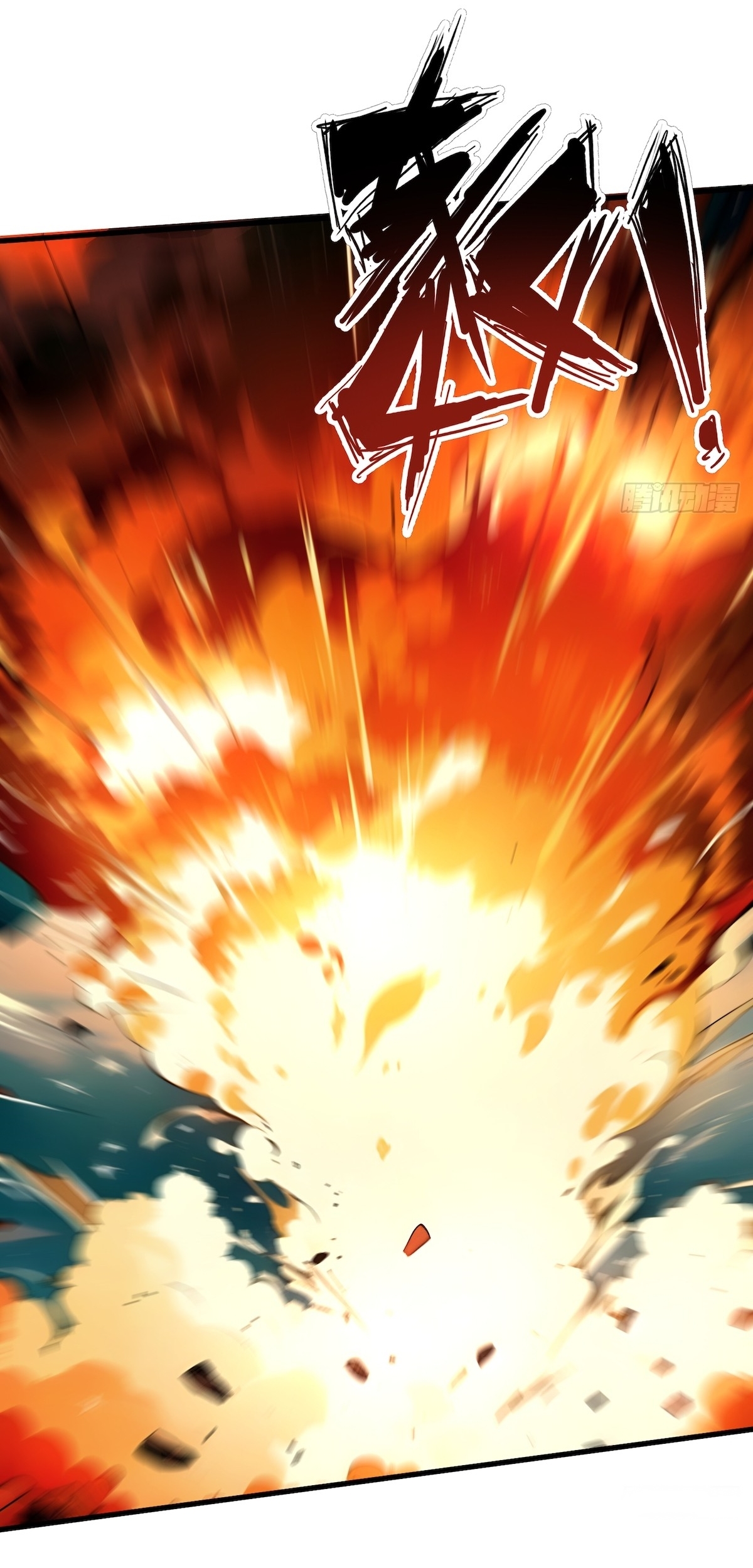 ฉันสังเวยสรรพชีวิตนับไม่ถ้วนเพื่อเป็นพระเจ้า ตอนที่ 2 หน้า 10