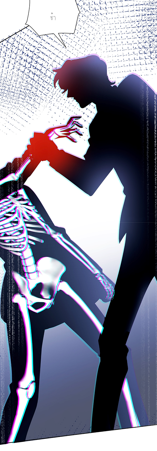 ลูกเขยผู้บ้าคลั่ง (จักรพรรดิอมตะ) ตอนที่ 9 หน้า 50