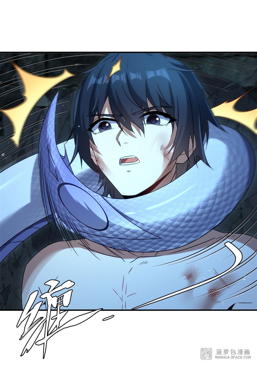 Shut Up, Evil Dragon! หุบปากซะยัยมังกรร้ายข้าไม่อยากมีลูกกับเจ้าอีกแล้ว ตอนที่ 2 หน้า 25