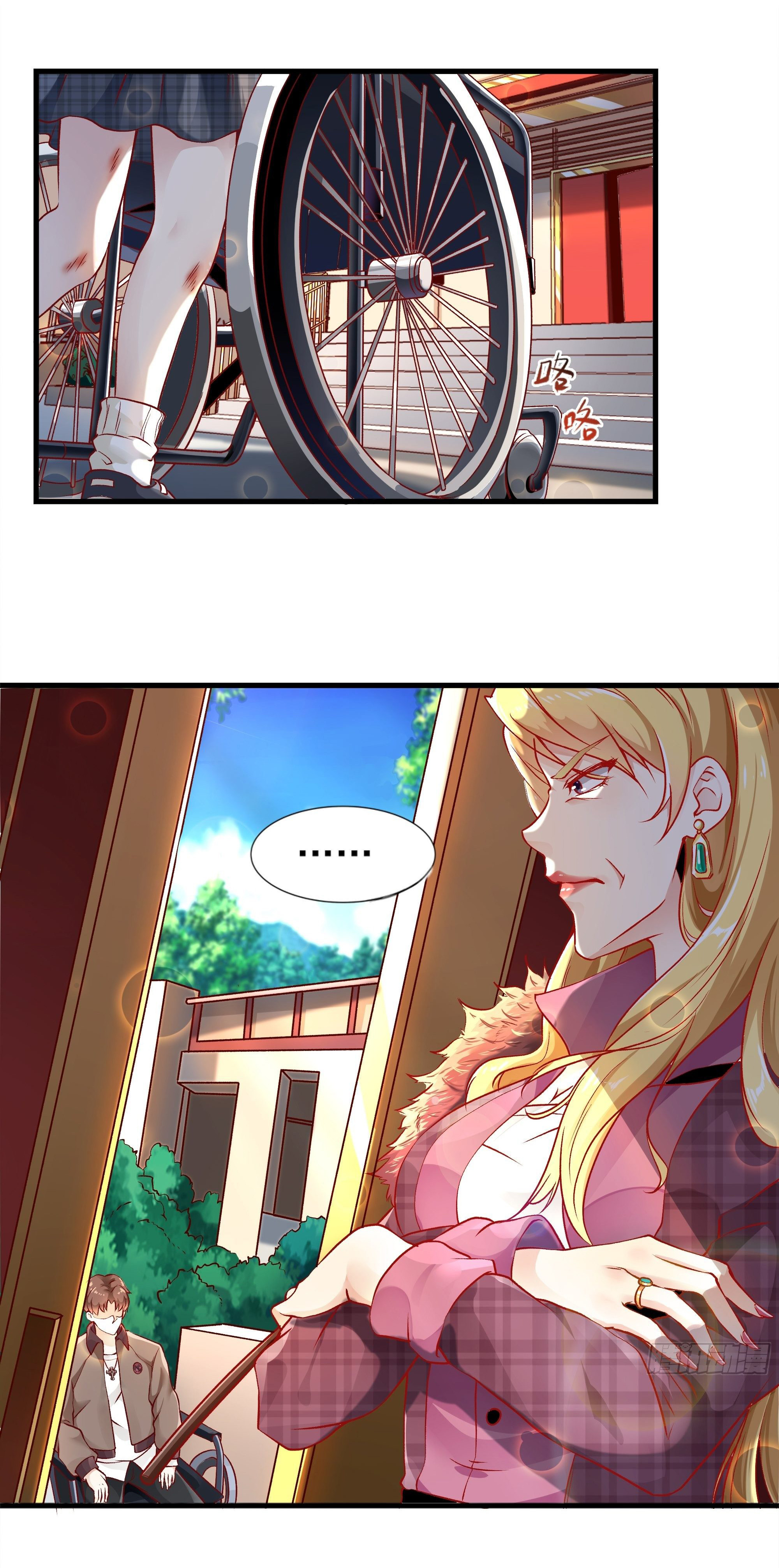 พ่อของฉันเป็นเทพสงครามที่แข็งแกร่งที่สุด ตอนที่ 3 หน้า 14