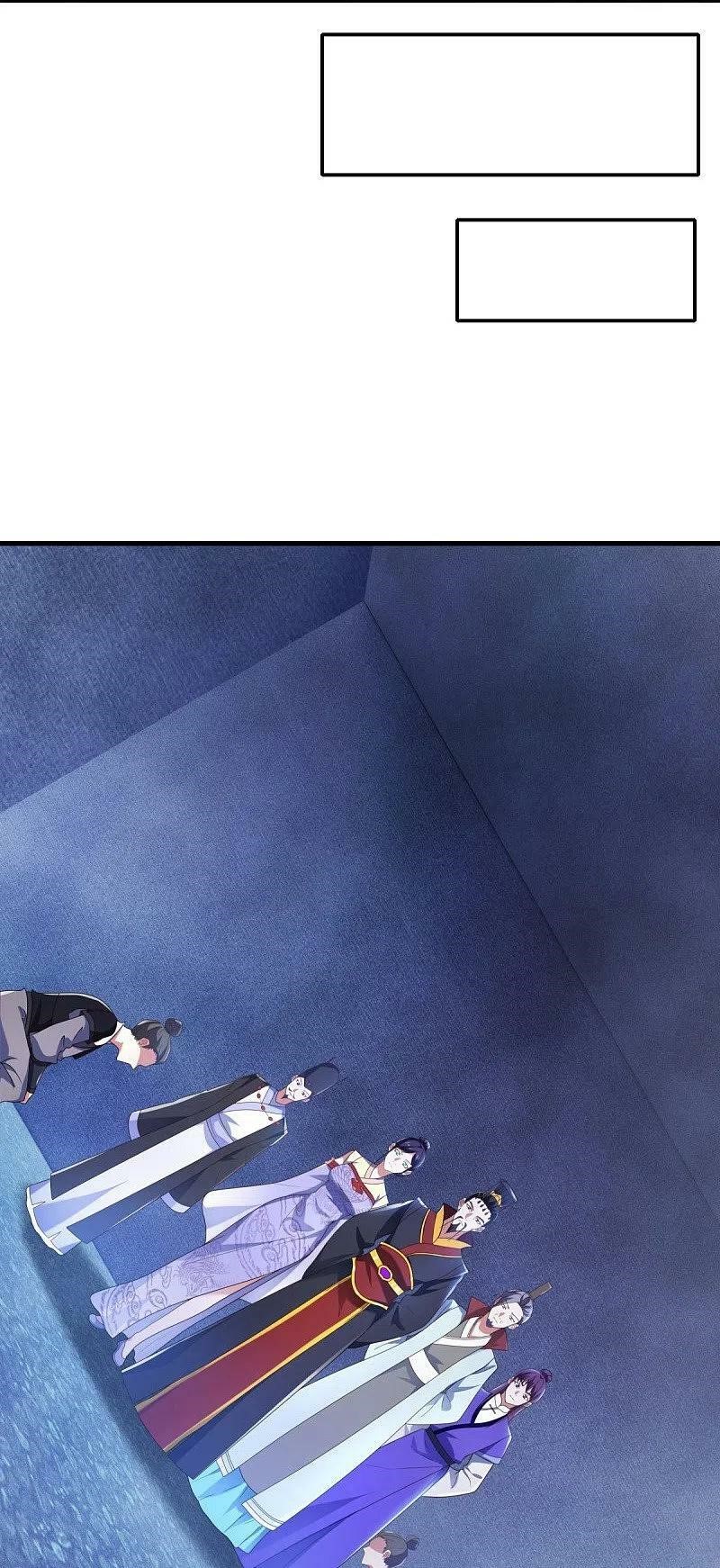 peerless battle spirit ตอนที่ 446 หน้า 54