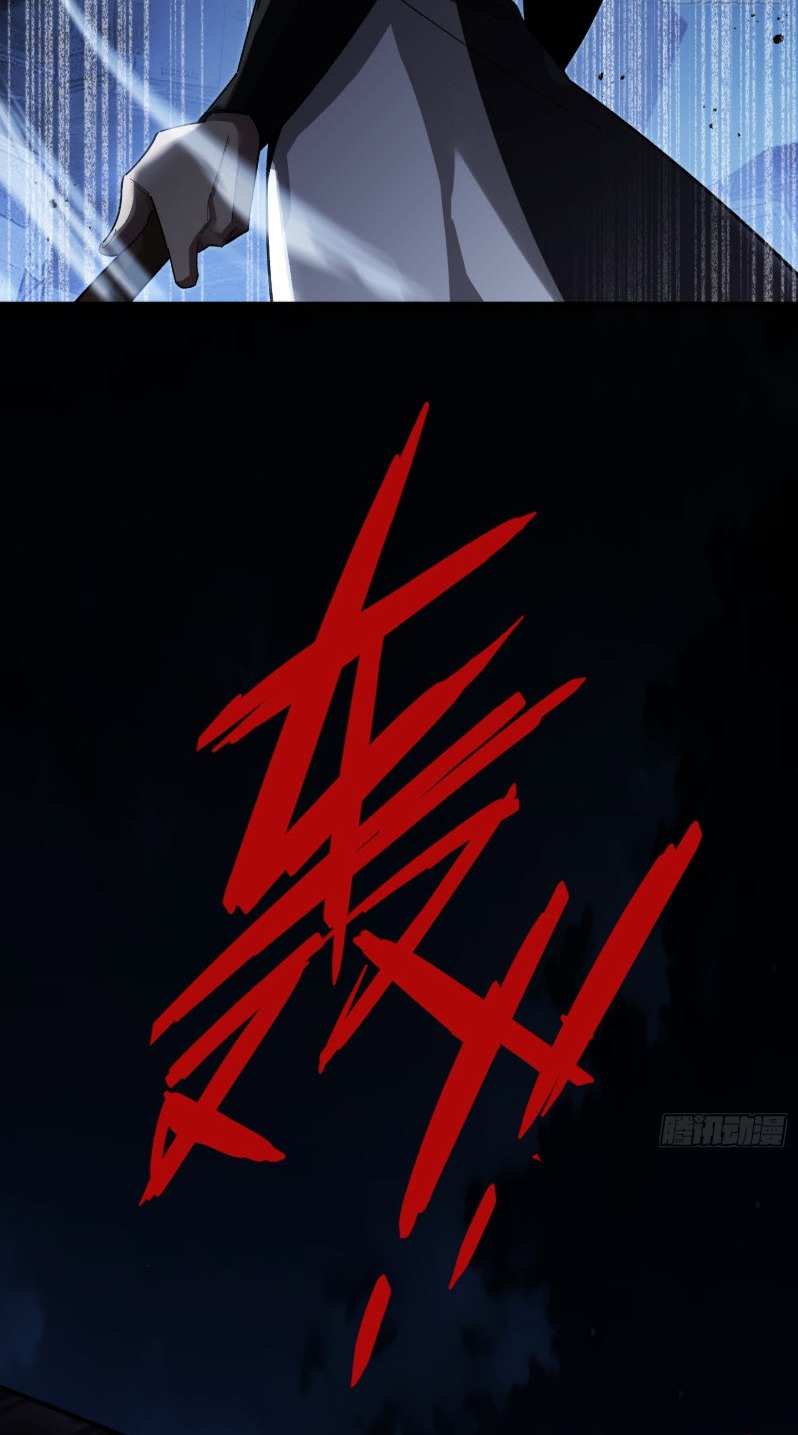 ไซเบอร์เซียน: ข้าเกิดใหม่เพื่อครองจุดสูงสุด ตอนที่ 5 หน้า 9