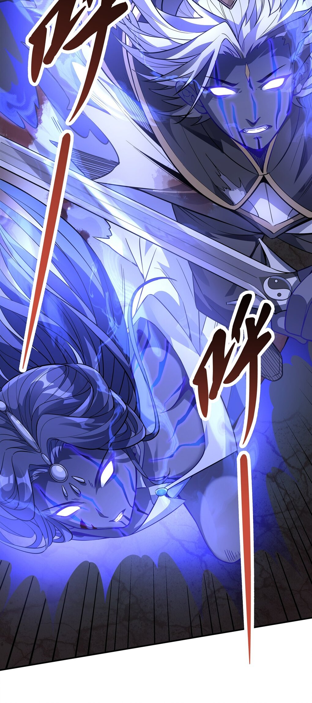 ศิษย์ของข้าล้วนมีอนาคตที่ยิ่งใหญ่ (ชนจีน) ตอนที่ 54 หน้า 35