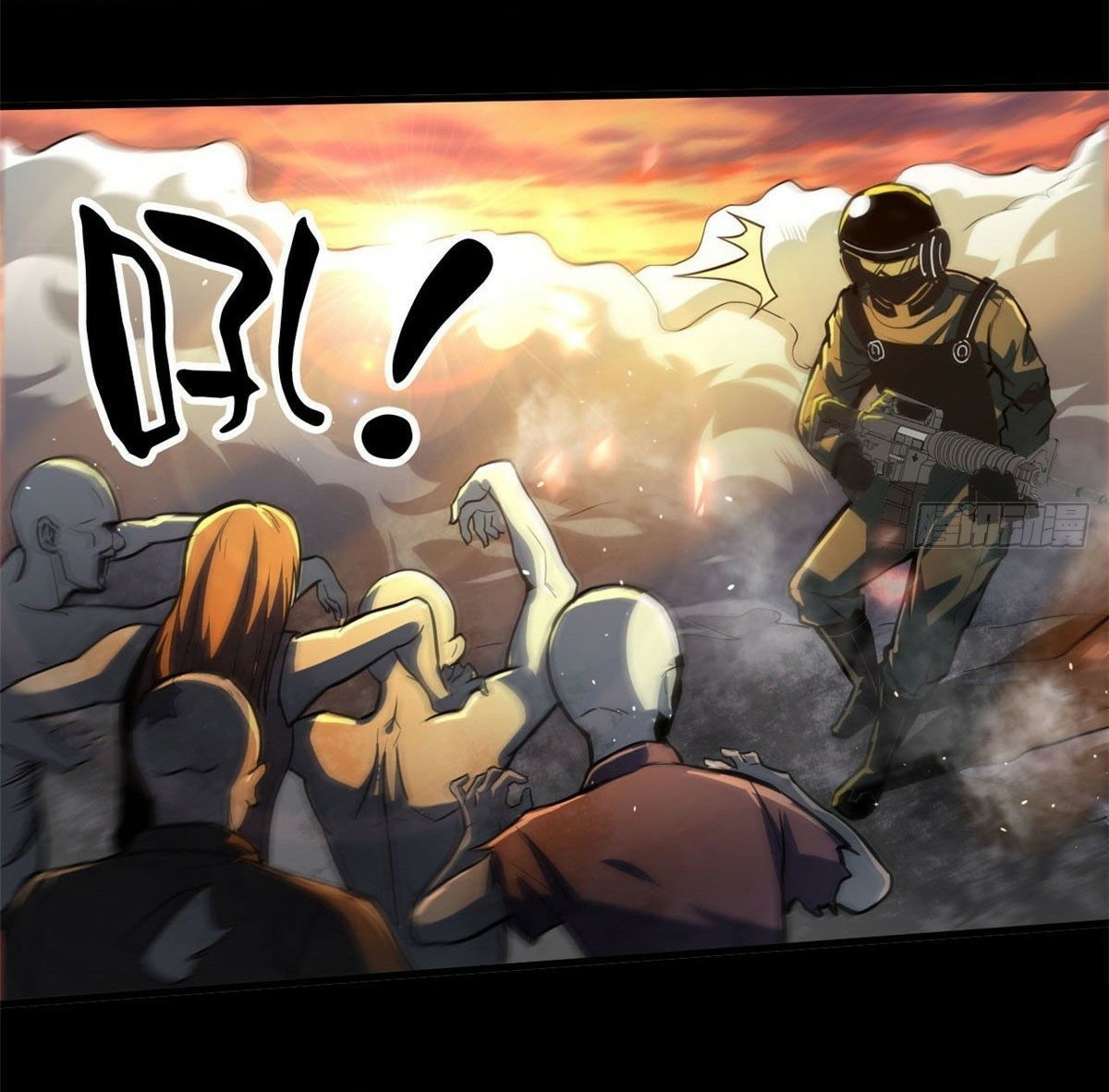 รูเล็ตเวิลด์ สุ่มไอเทมเอาชีวิตรอด ตอนที่ 61 หน้า 4