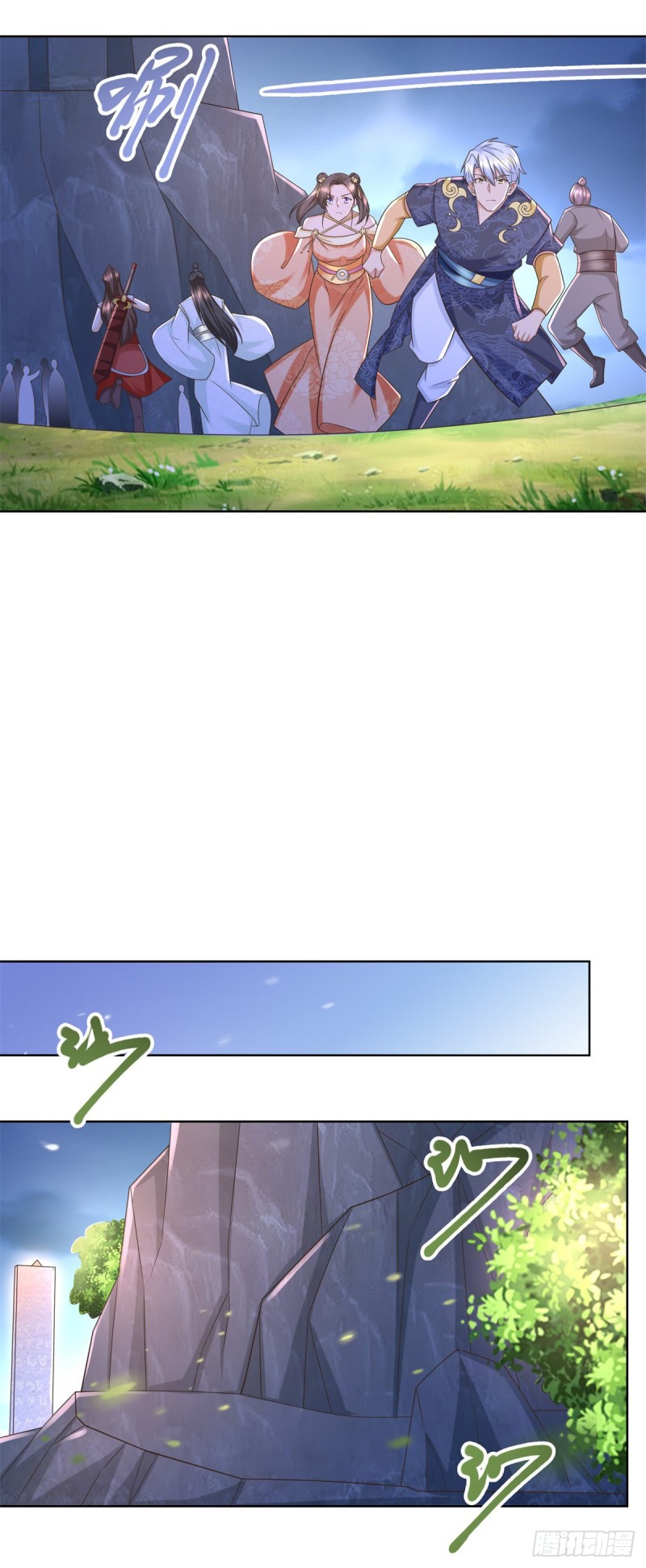 Zhi Zun Chong Sheng ตอนที่ 35 หน้า 16