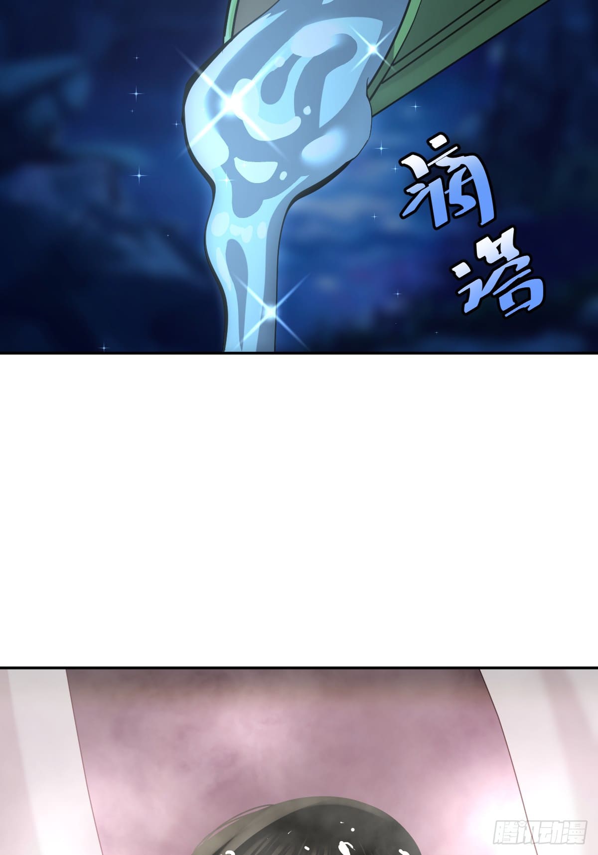 บังคับใจตัวเองก็ไร้เทียมทานได้ ตอนที่ 10 หน้า 32