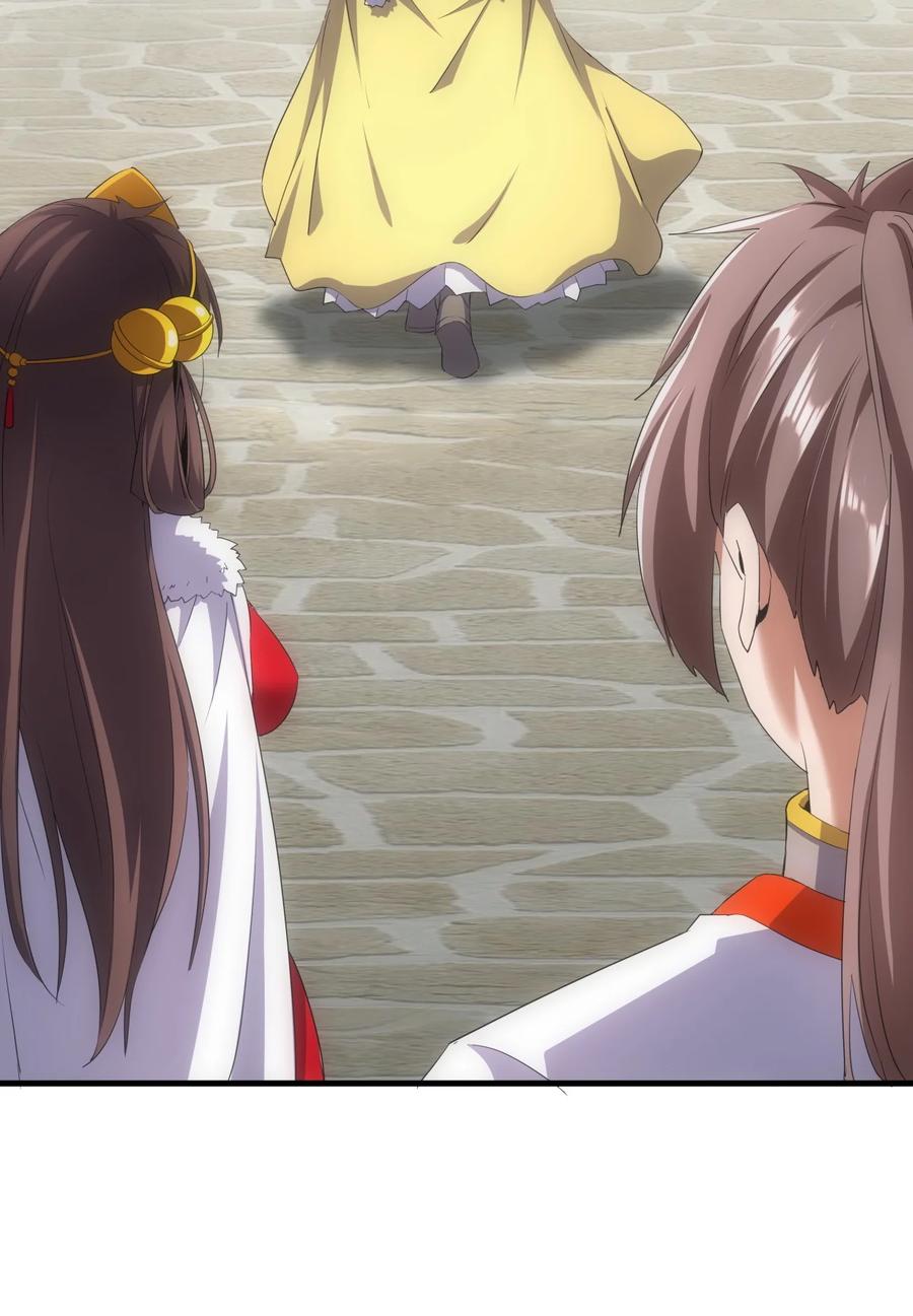 มหาเทพเอกะหมื่นบรรพกาล (จบ) ตอนที่ 54 หน้า 7