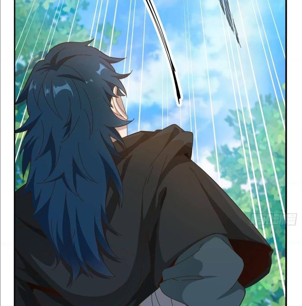 Peerless Martial Arts Everlasting : จักรพรรดินิรันดร์กาล ตอนที่ 15 หน้า 26