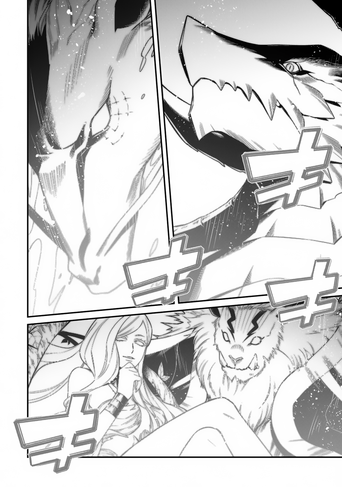 Level 1 Kara Hajimaru Shoukan Musou ตอนที่ 11 หน้า 12