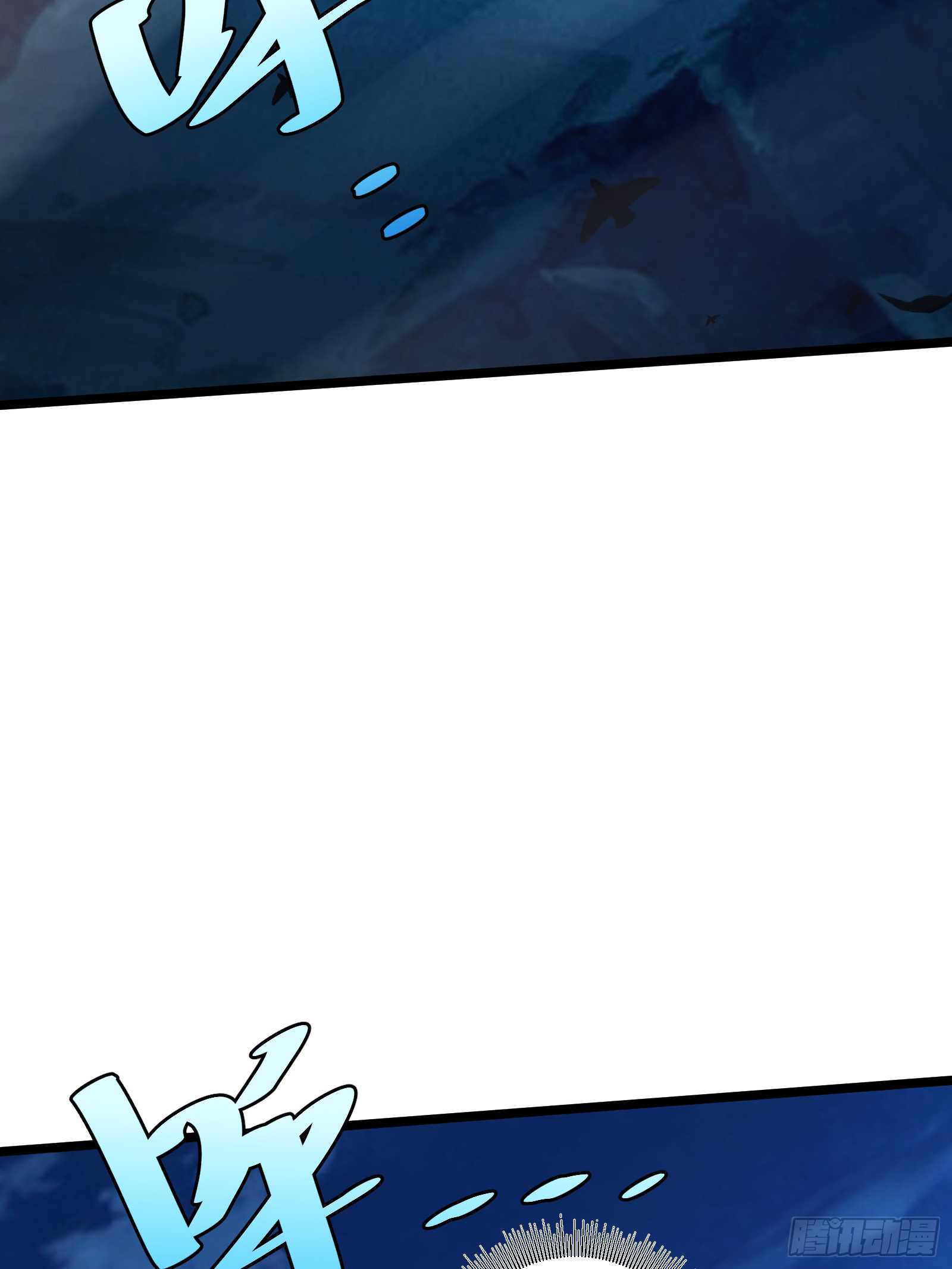 บังคับใจตัวเองก็ไร้เทียมทานได้ ตอนที่ 50 หน้า 56