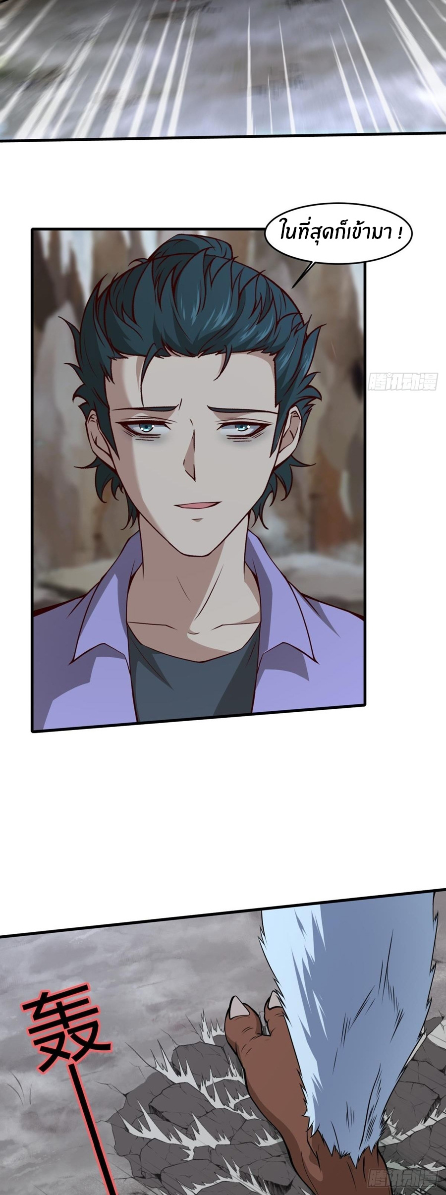 ขอล่ะอย่าเป็นที่ 1 เลย ตอนที่ 27 หน้า 16