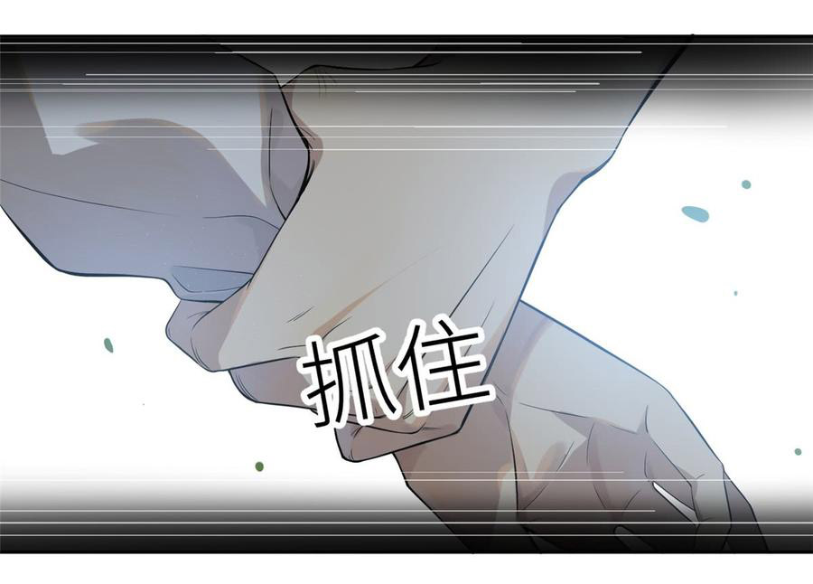 Global Martial ART ตอนที่ 17 หน้า 7