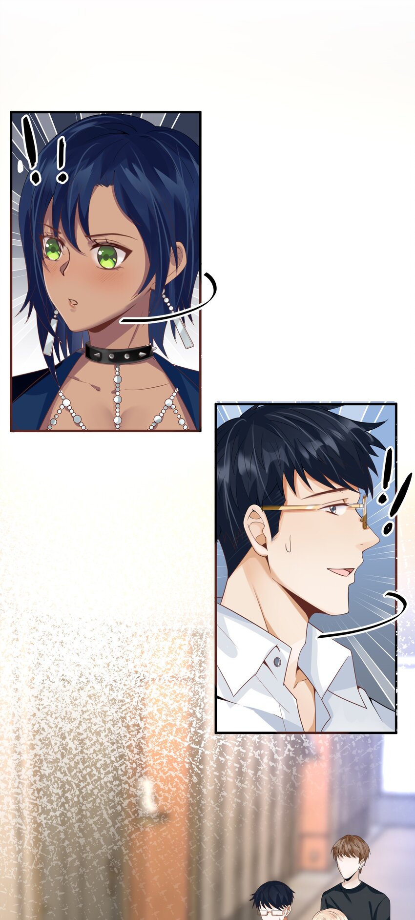 YinYang exchanger- หยินหยางเปลี่ยนแปลง ตอนที่ 5 หน้า 20