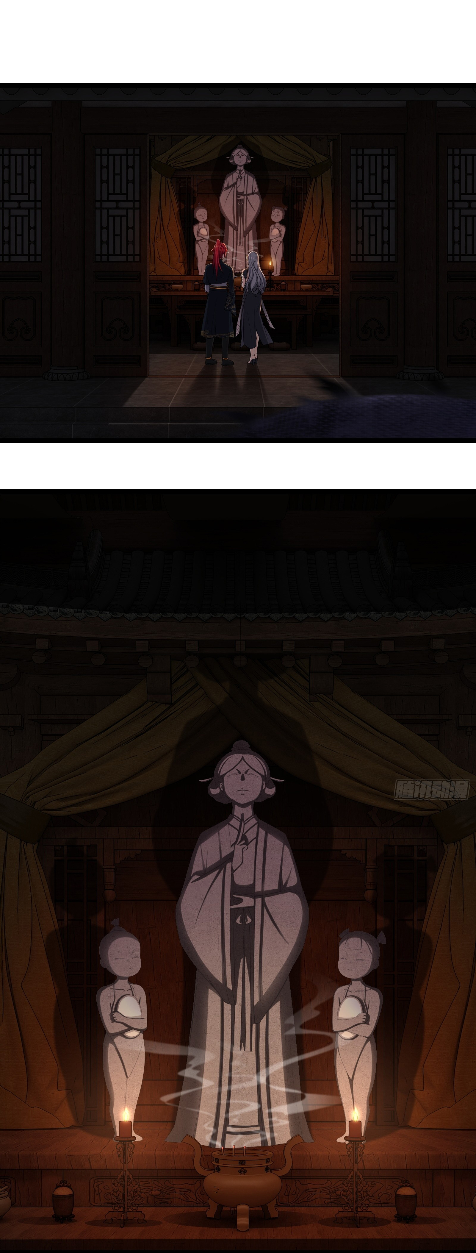 ข้ามโลกมาเป็นNPC ตอนที่ 29 หน้า 16