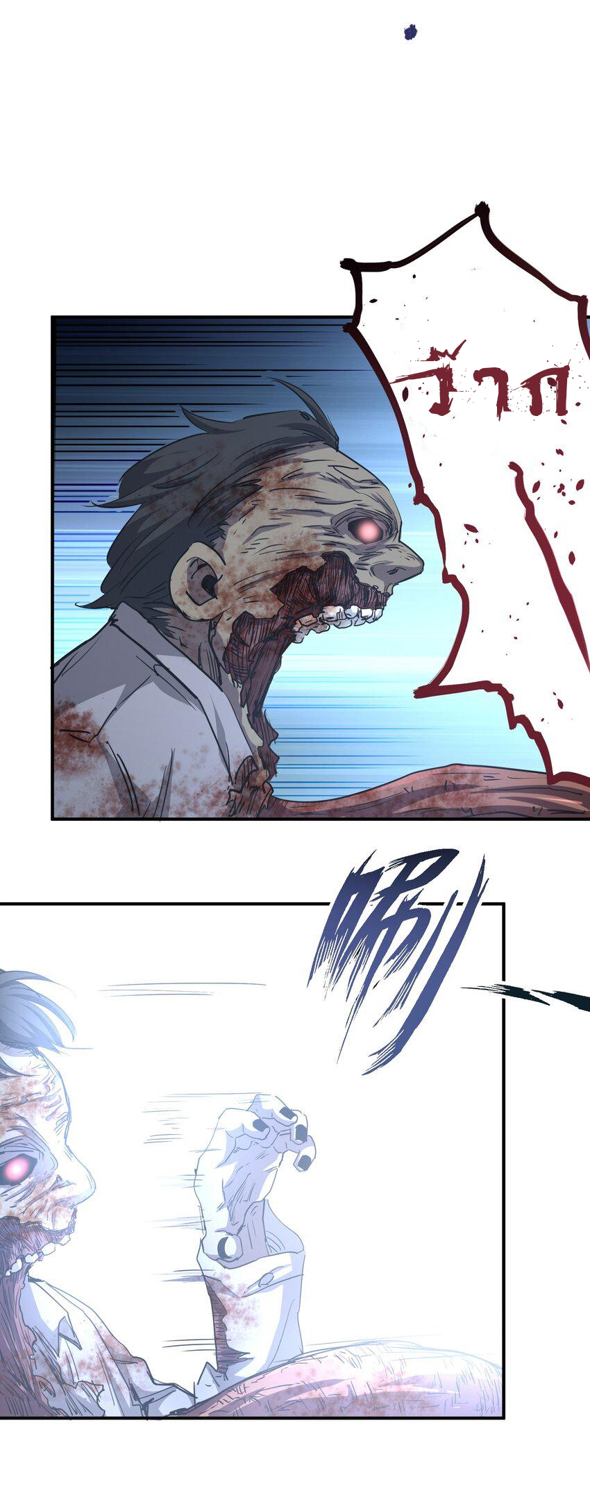 (ทันต้นฉบับ)The catastrophe of the doomsday, the rebirth of me turned the whole family into a boss! ตอนที่ 7 หน้า 19