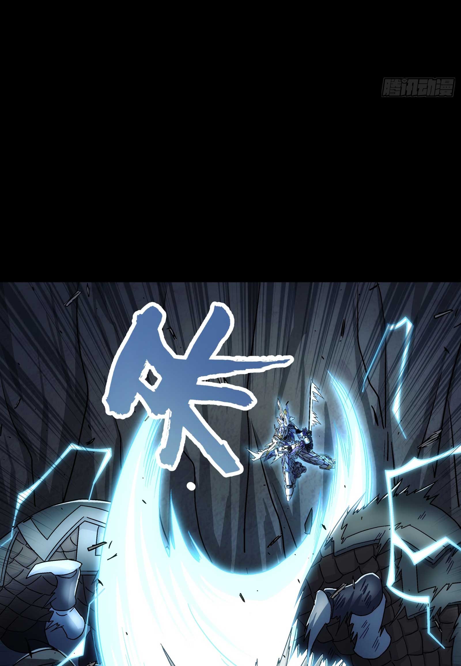 Steel Covenant ตอนที่ 24 หน้า 30