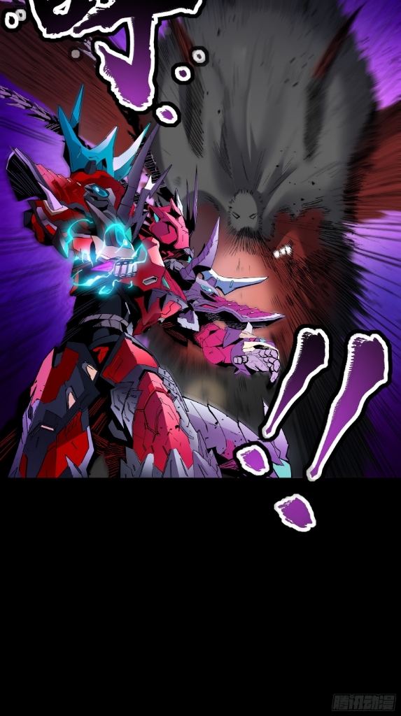 Legend of Star Genera ชนจีน ตอนที่ 41 หน้า 38