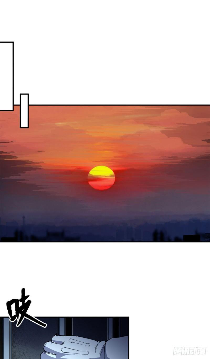 The warden who guards the witches ตอนที่ 7 หน้า 28