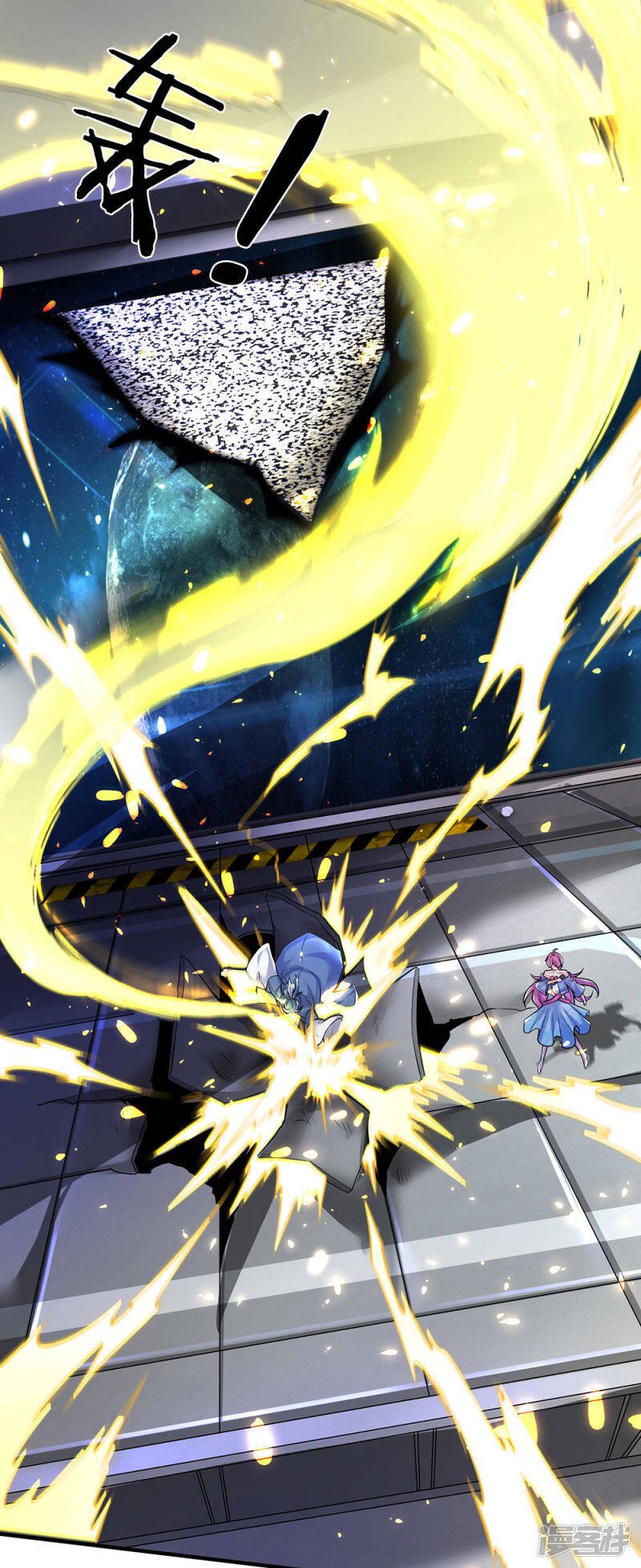 ราชาเทพนิรันดร์ (Eternal god king) ตอนที่ 188 หน้า 13