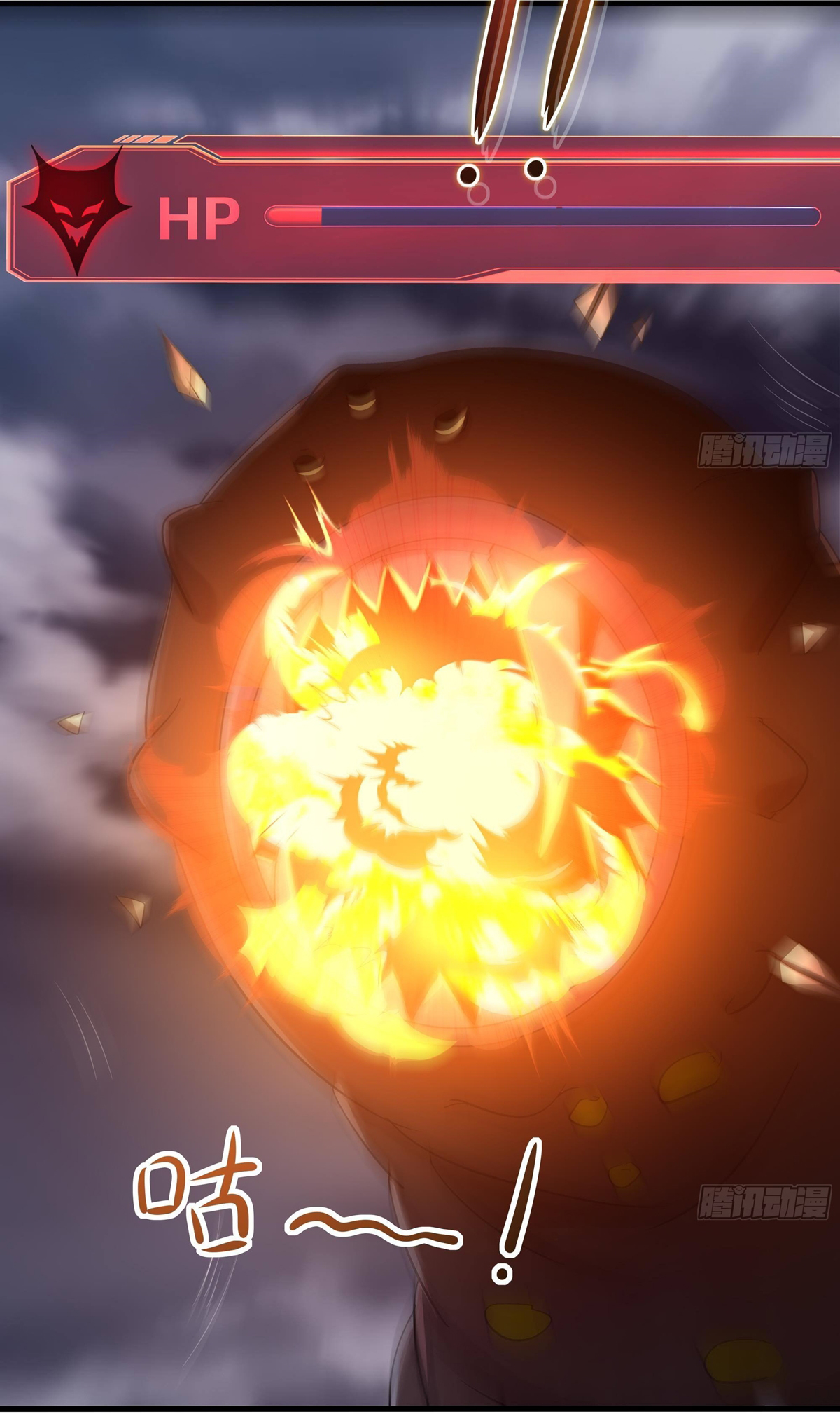 King of Hell ราชาแห่งยมโลก ตอนที่ 27 หน้า 7